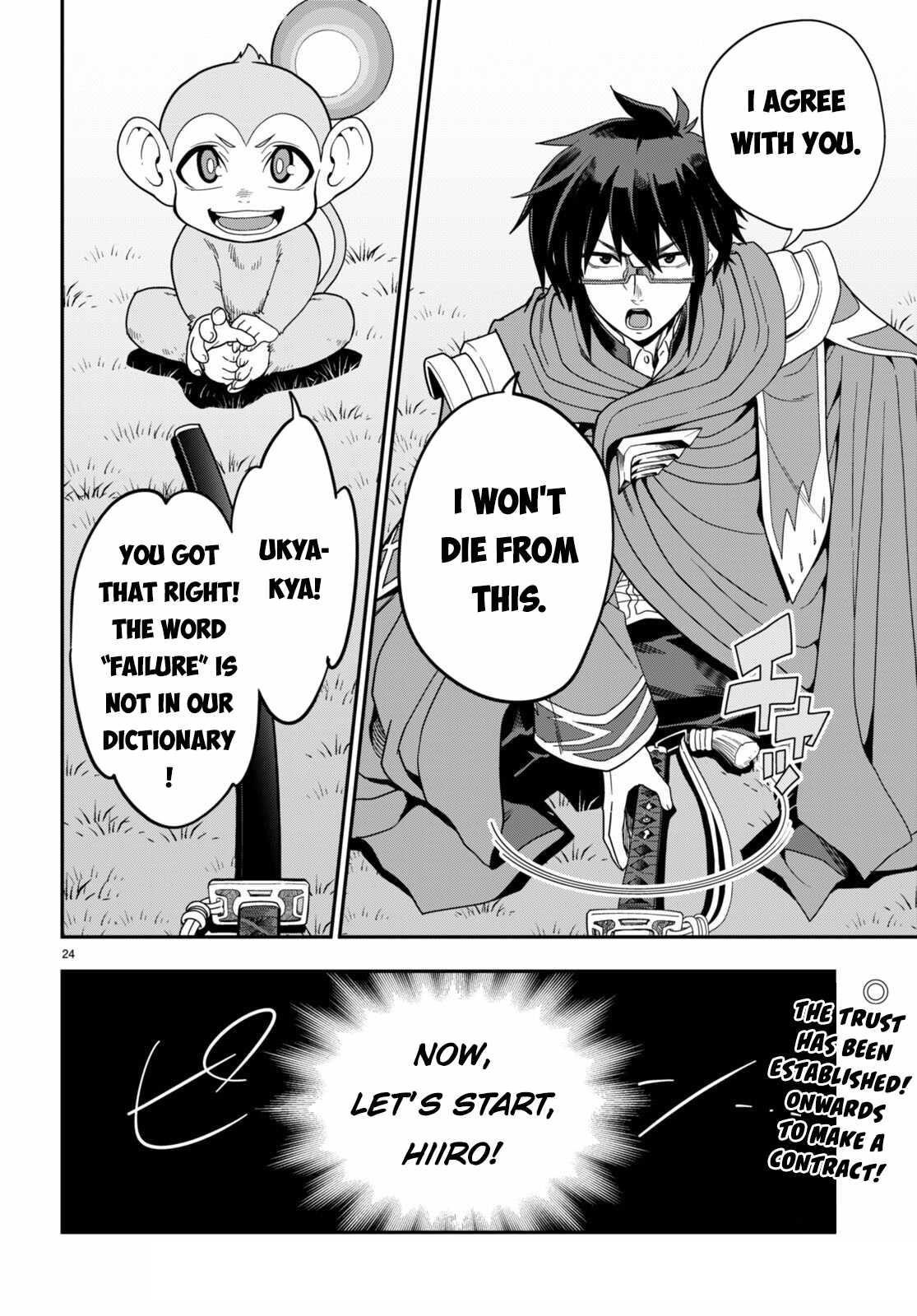 Konjiki No Moji Tsukai - Yuusha Yonin Ni Makikomareta Unique Cheat Chapter 106 - Page 23 in English