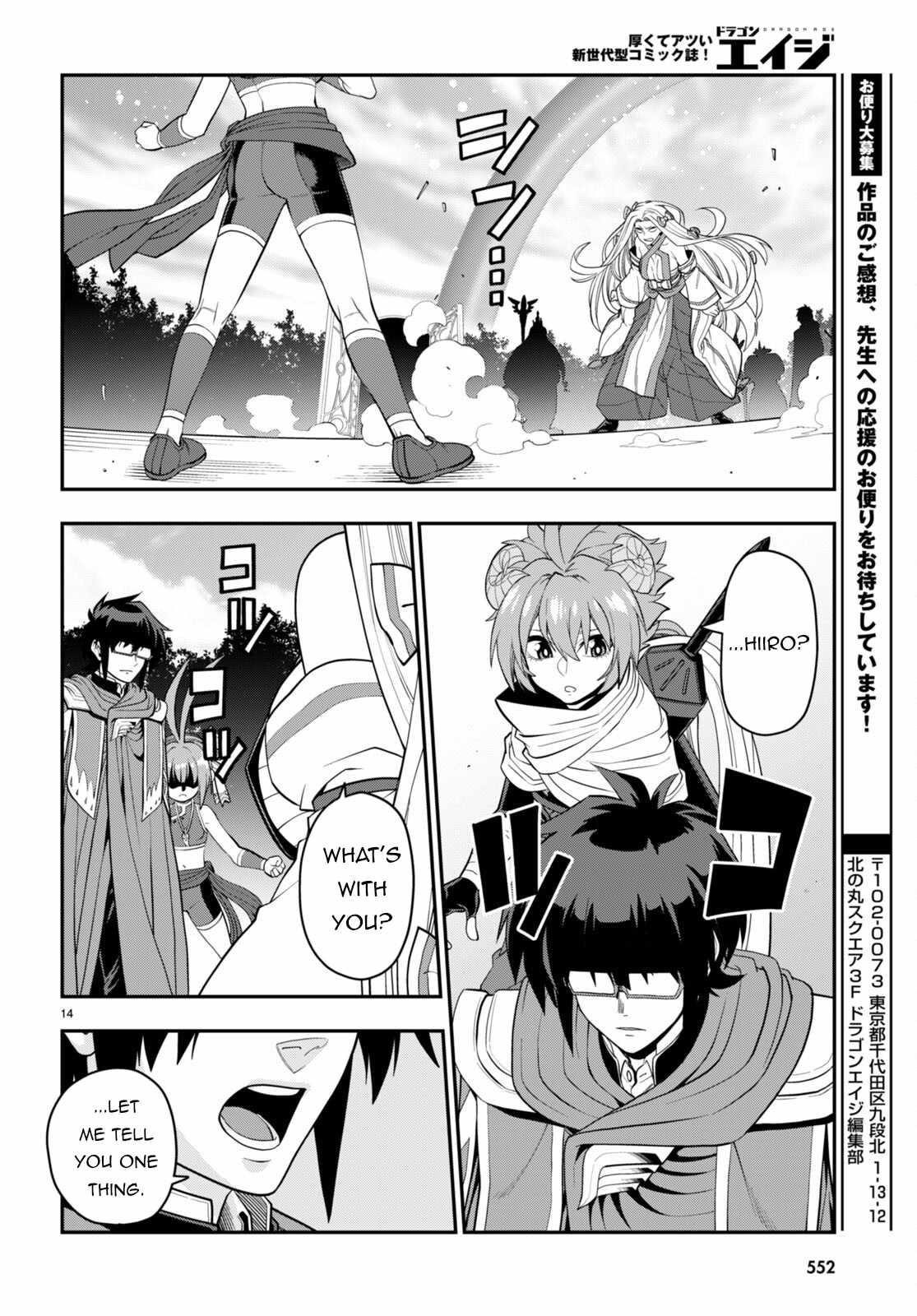 Konjiki No Moji Tsukai - Yuusha Yonin Ni Makikomareta Unique Cheat Chapter 107 - Page 15 in English