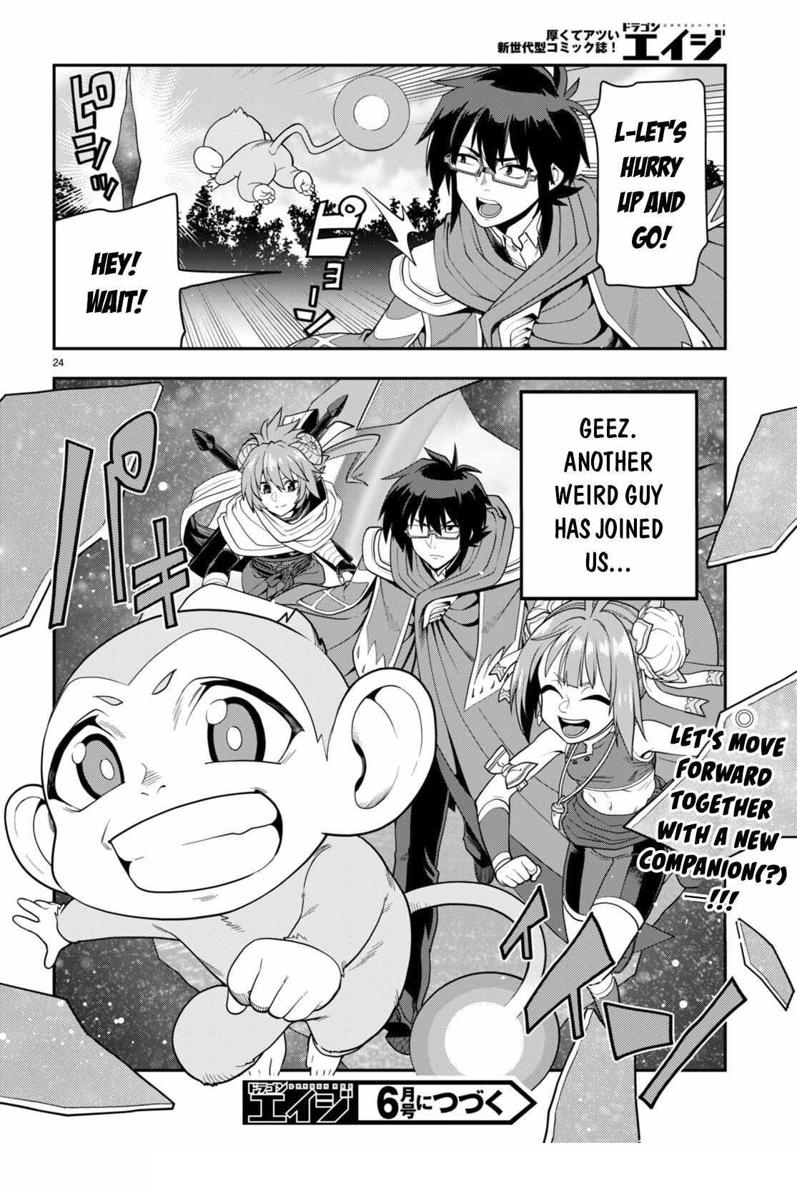 Konjiki No Moji Tsukai - Yuusha Yonin Ni Makikomareta Unique Cheat Chapter 107 - Page 25 in English