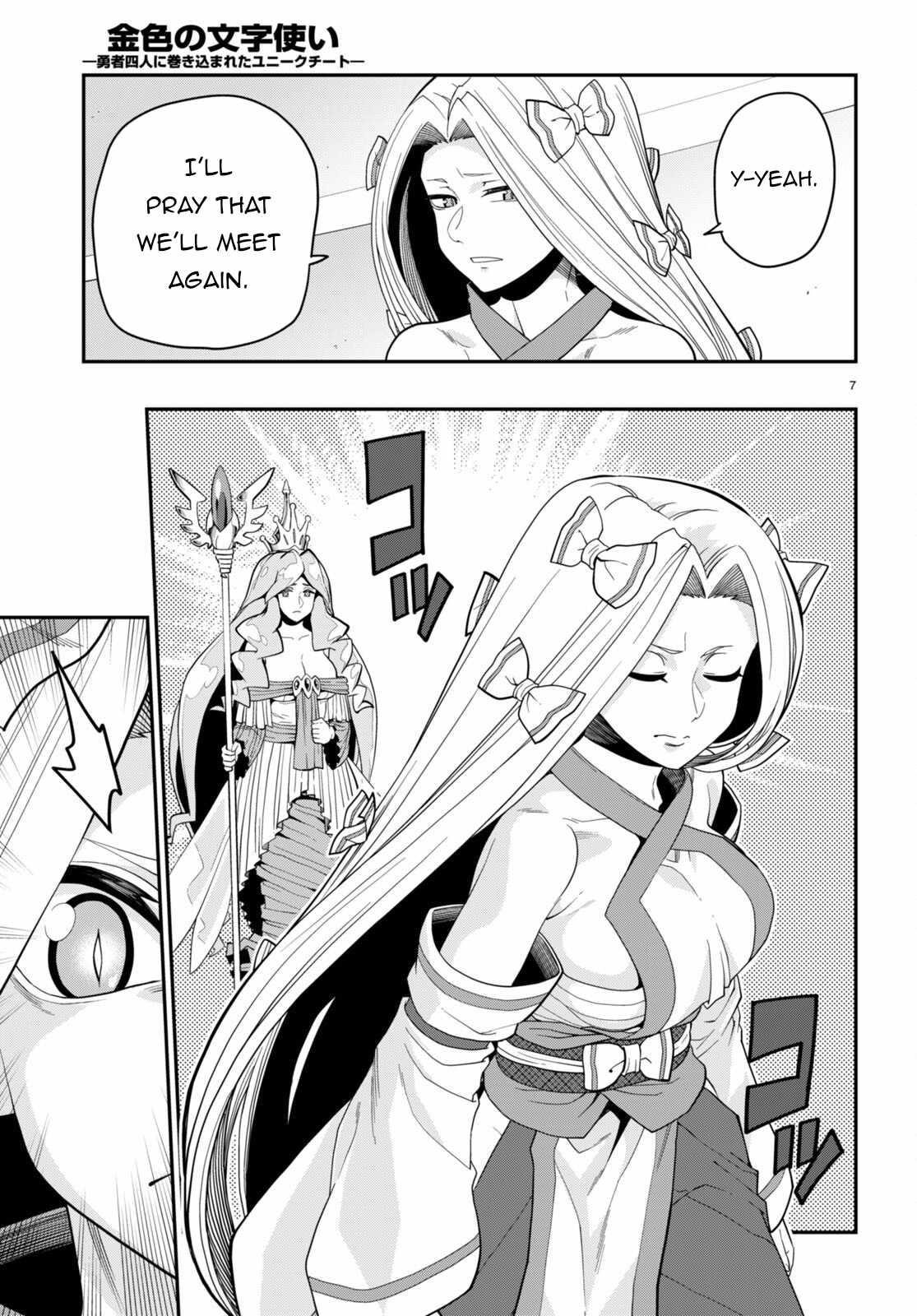 Konjiki No Moji Tsukai - Yuusha Yonin Ni Makikomareta Unique Cheat Chapter 107 - Page 9 in English
