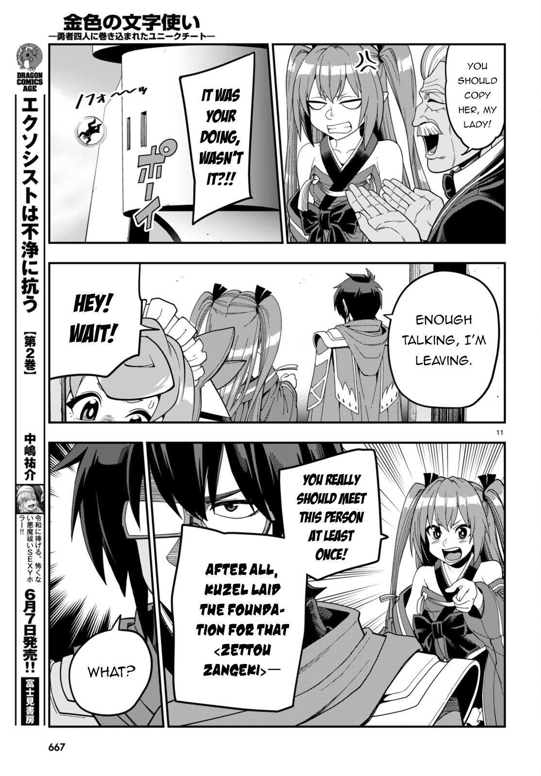 Konjiki No Moji Tsukai - Yuusha Yonin Ni Makikomareta Unique Cheat Chapter 108 - Page 11 in English