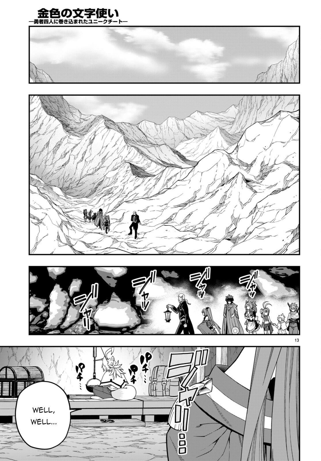 Konjiki No Moji Tsukai - Yuusha Yonin Ni Makikomareta Unique Cheat Chapter 108 - Page 13 in English