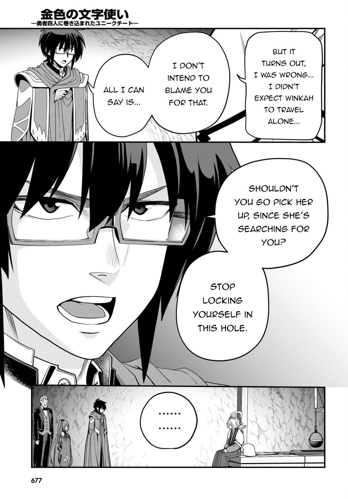 Konjiki No Moji Tsukai - Yuusha Yonin Ni Makikomareta Unique Cheat Chapter 108 - Page 20 in English