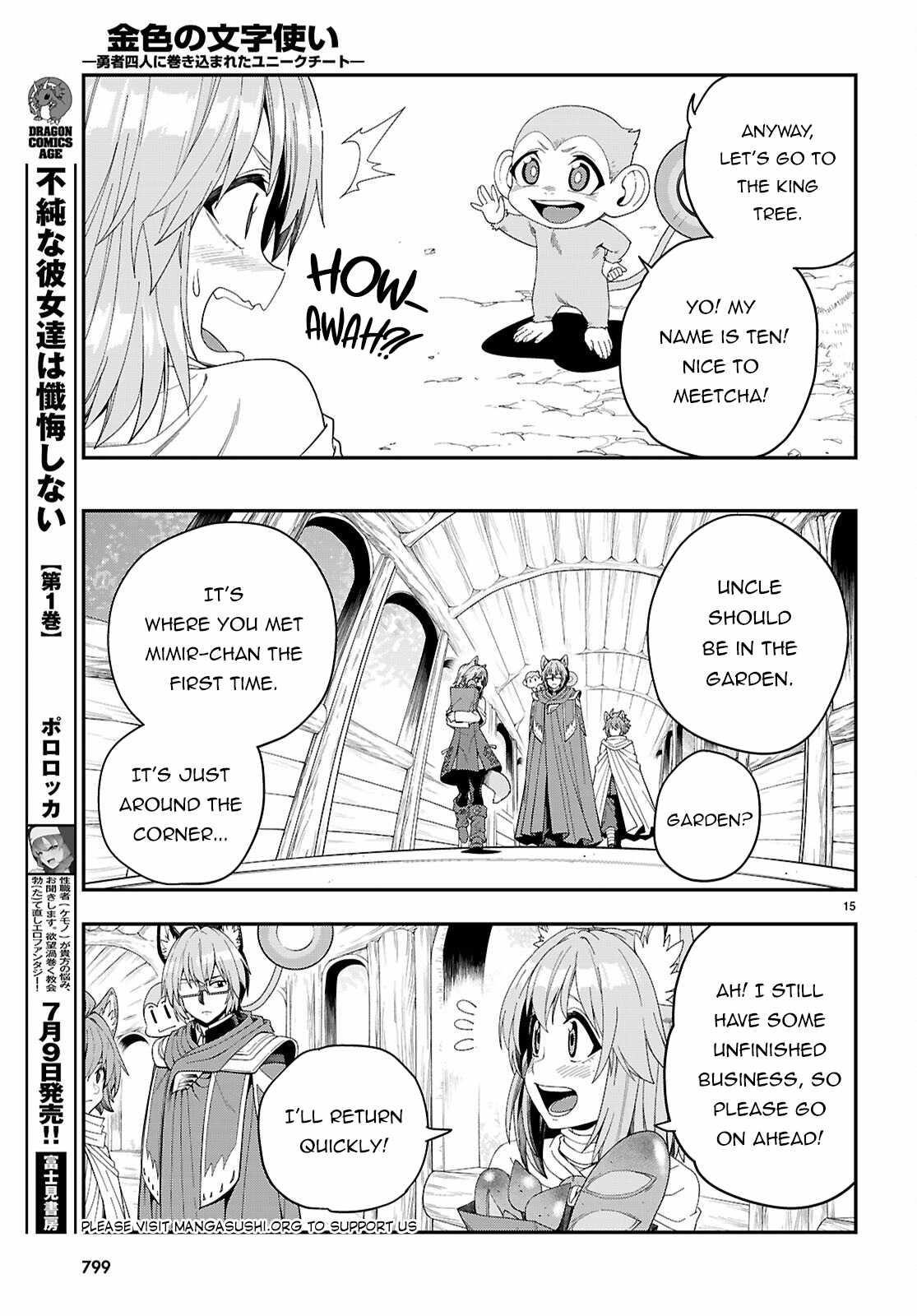 Konjiki No Moji Tsukai - Yuusha Yonin Ni Makikomareta Unique Cheat Chapter 109 - Page 15 in English