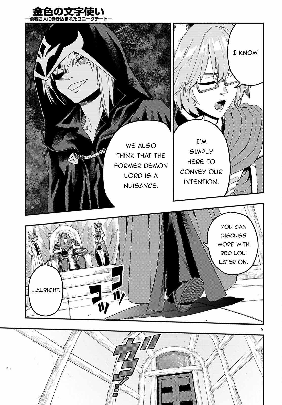 Konjiki No Moji Tsukai - Yuusha Yonin Ni Makikomareta Unique Cheat Chapter 110 - Page 9 in English