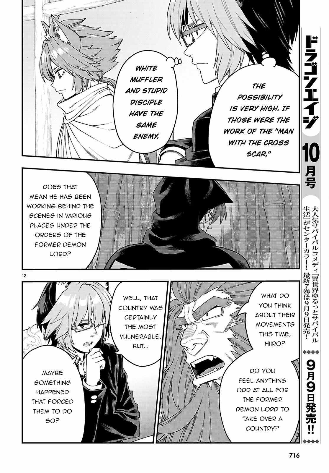 Konjiki No Moji Tsukai - Yuusha Yonin Ni Makikomareta Unique Cheat Chapter 111 - Page 12 in English