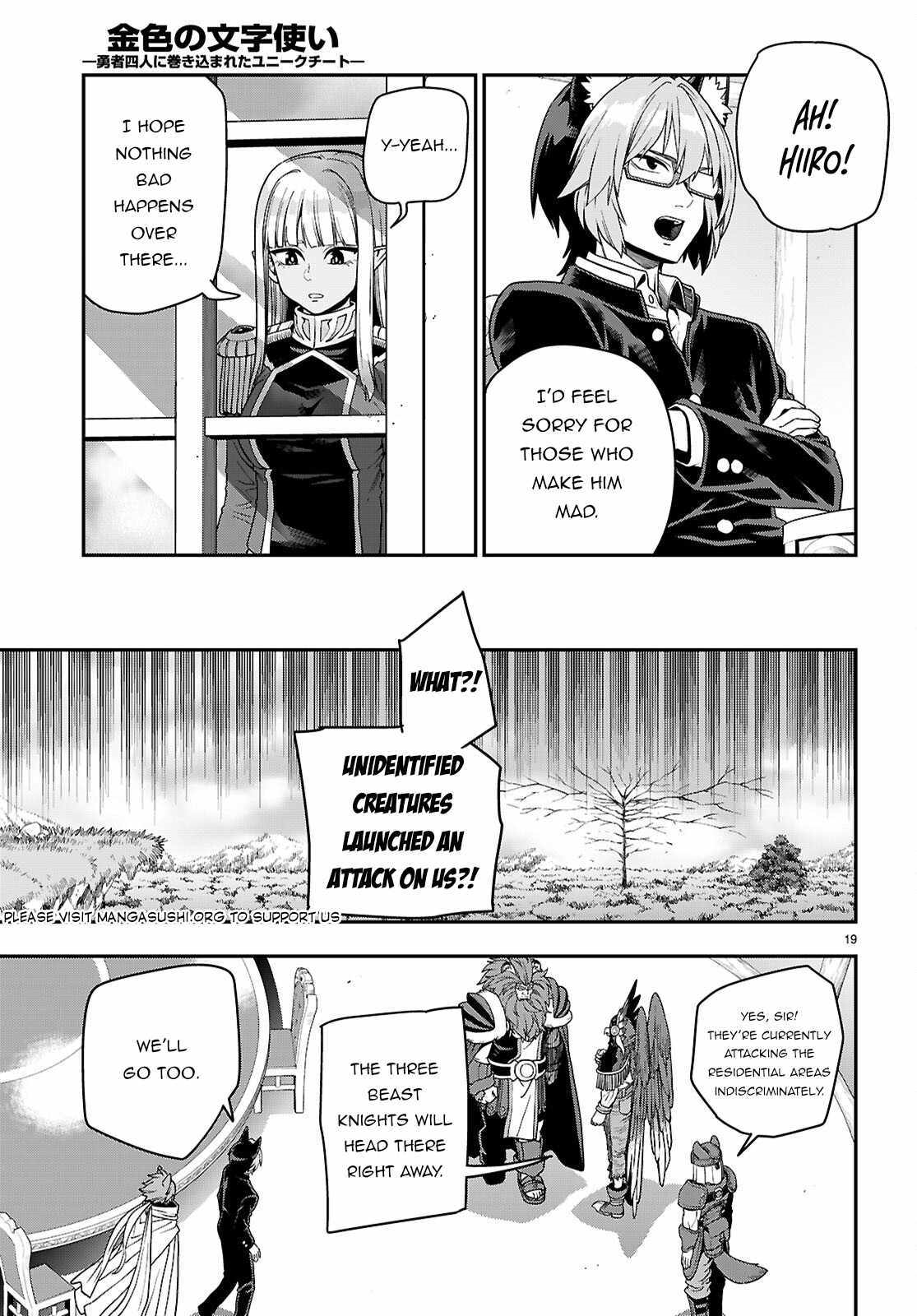 Konjiki No Moji Tsukai - Yuusha Yonin Ni Makikomareta Unique Cheat Chapter 111 - Page 19 in English