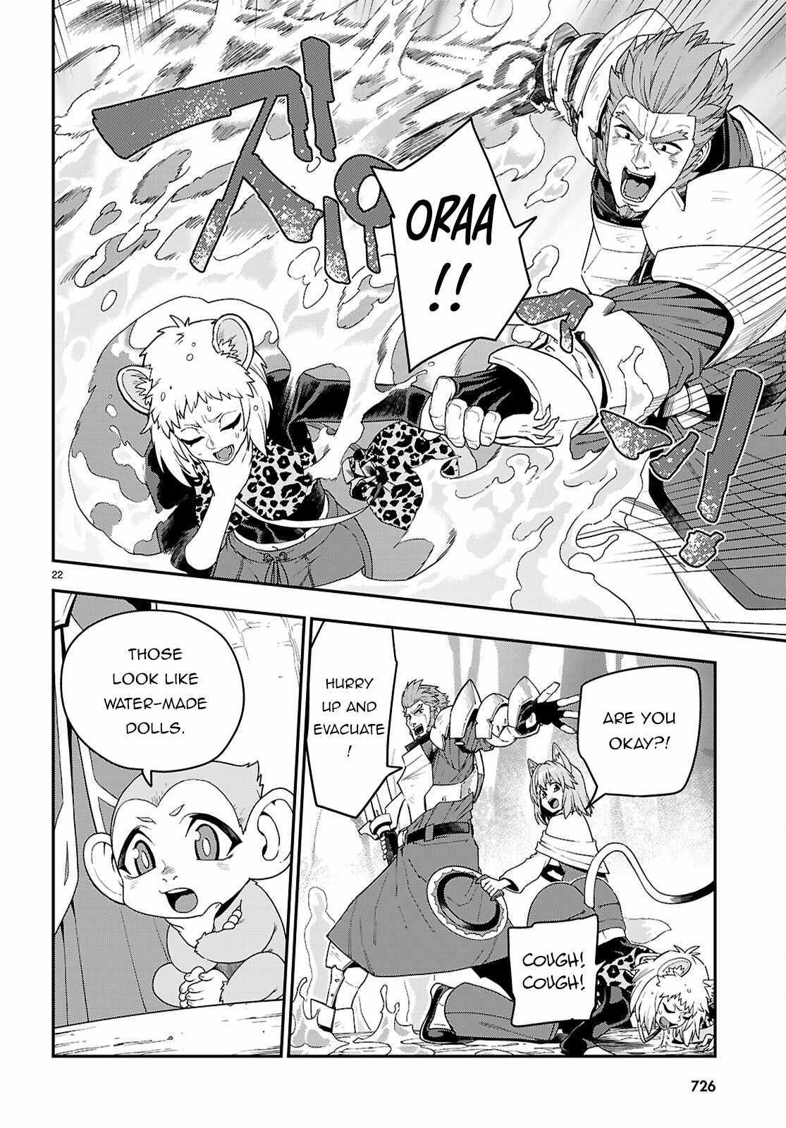 Konjiki No Moji Tsukai - Yuusha Yonin Ni Makikomareta Unique Cheat Chapter 111 - Page 21 in English