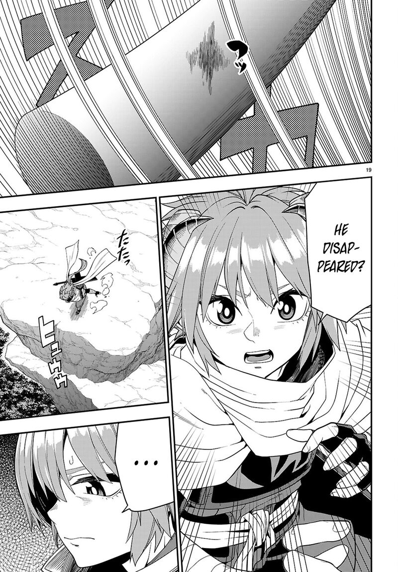 Konjiki No Moji Tsukai - Yuusha Yonin Ni Makikomareta Unique Cheat Chapter 112 - Page 19 in English