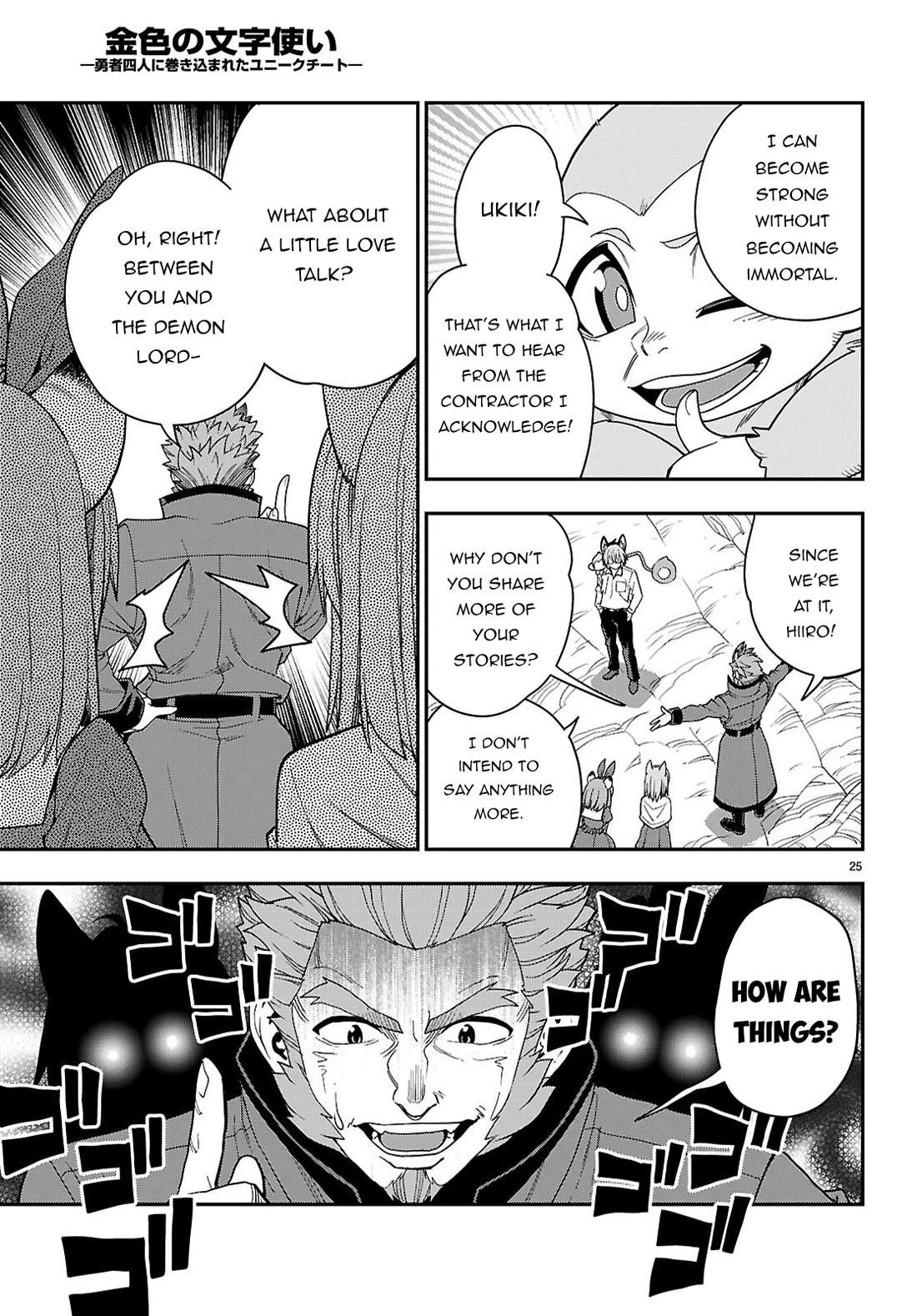 Konjiki No Moji Tsukai - Yuusha Yonin Ni Makikomareta Unique Cheat Chapter 113 - Page 23 in English