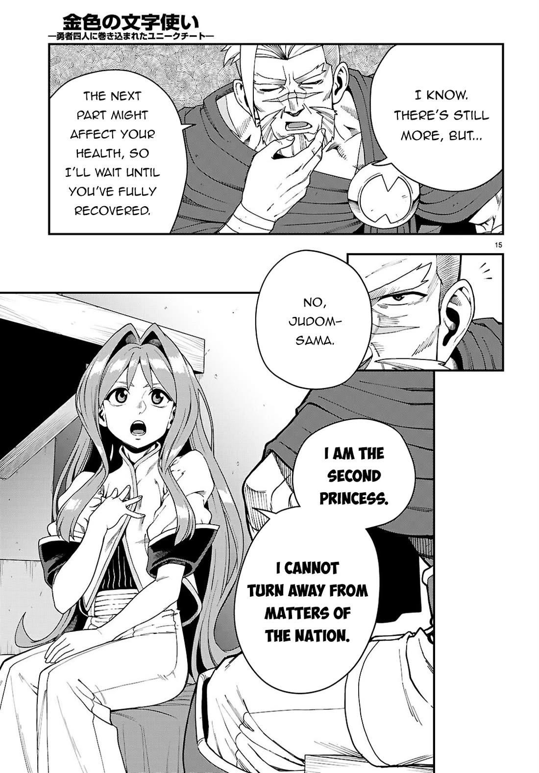 Konjiki No Moji Tsukai - Yuusha Yonin Ni Makikomareta Unique Cheat Chapter 114 - Page 16 in English