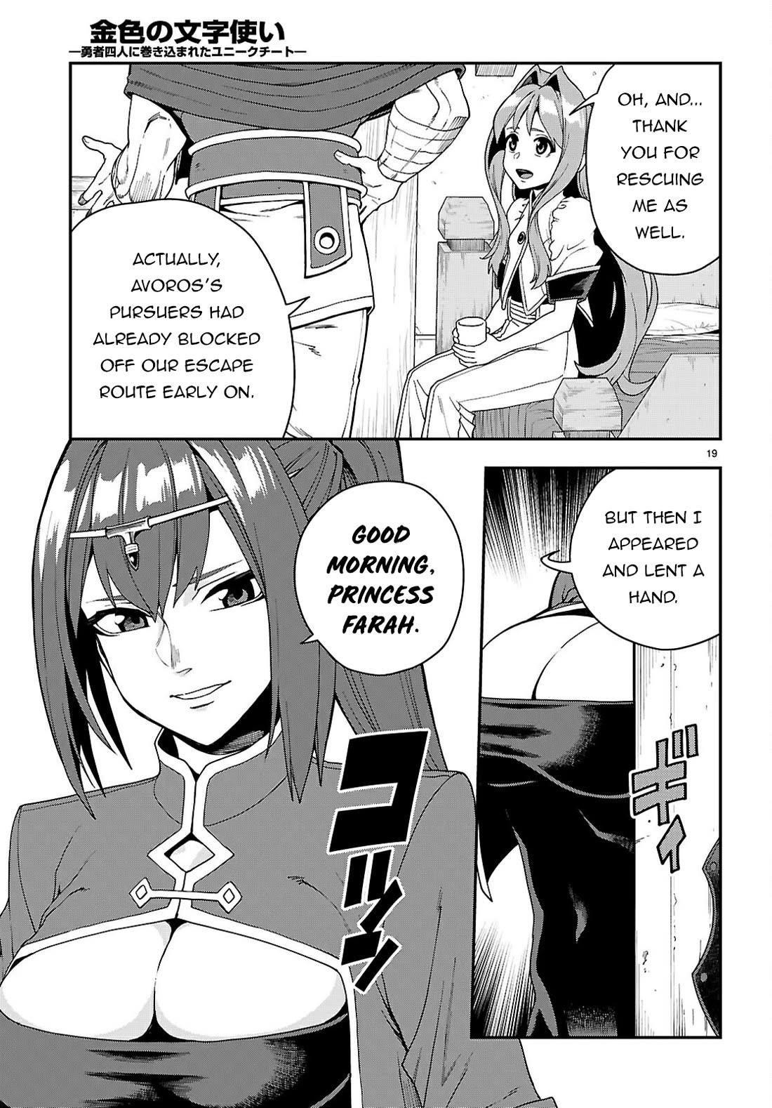 Konjiki No Moji Tsukai - Yuusha Yonin Ni Makikomareta Unique Cheat Chapter 114 - Page 20 in English