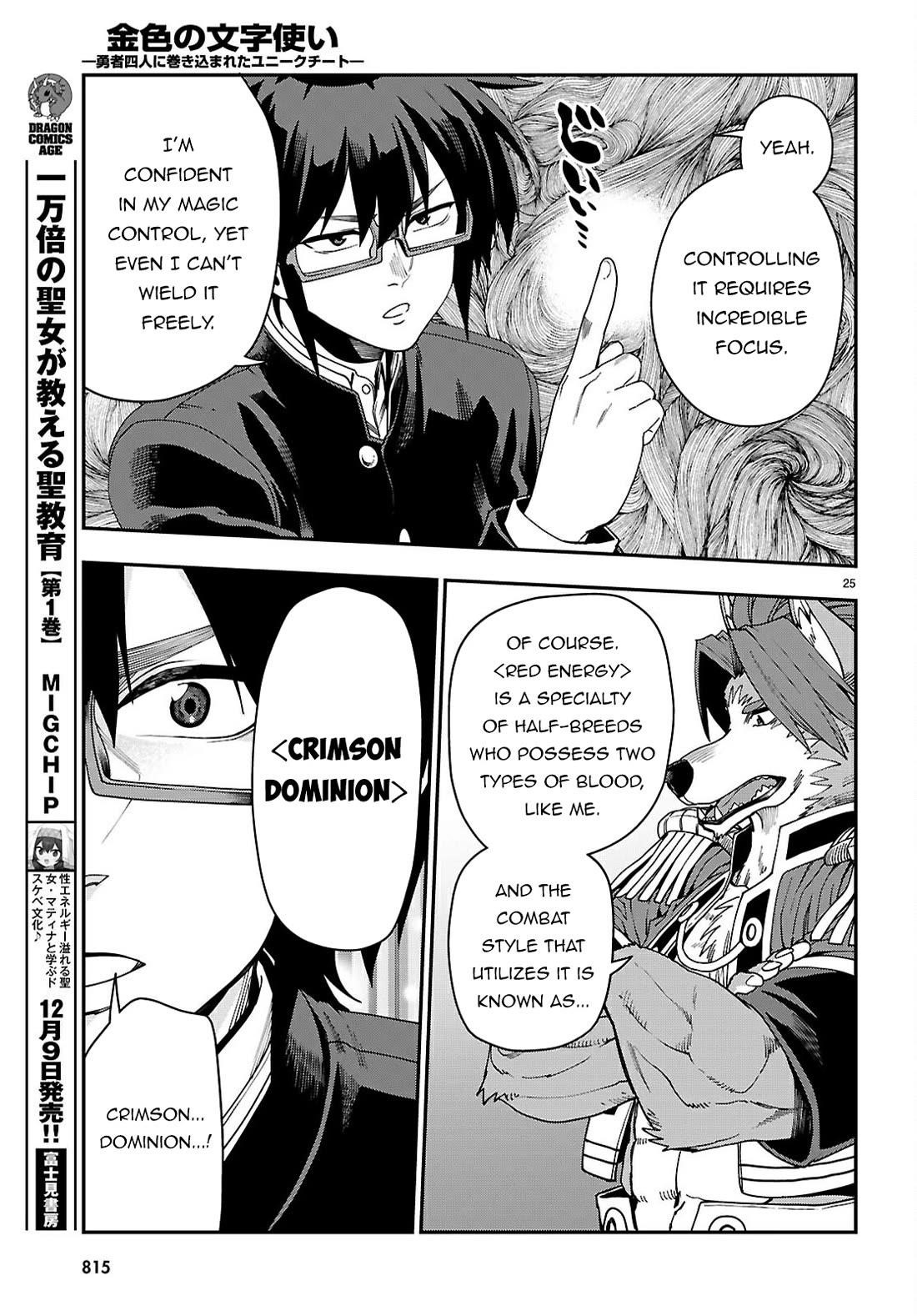 Konjiki No Moji Tsukai - Yuusha Yonin Ni Makikomareta Unique Cheat Chapter 114 - Page 26 in English