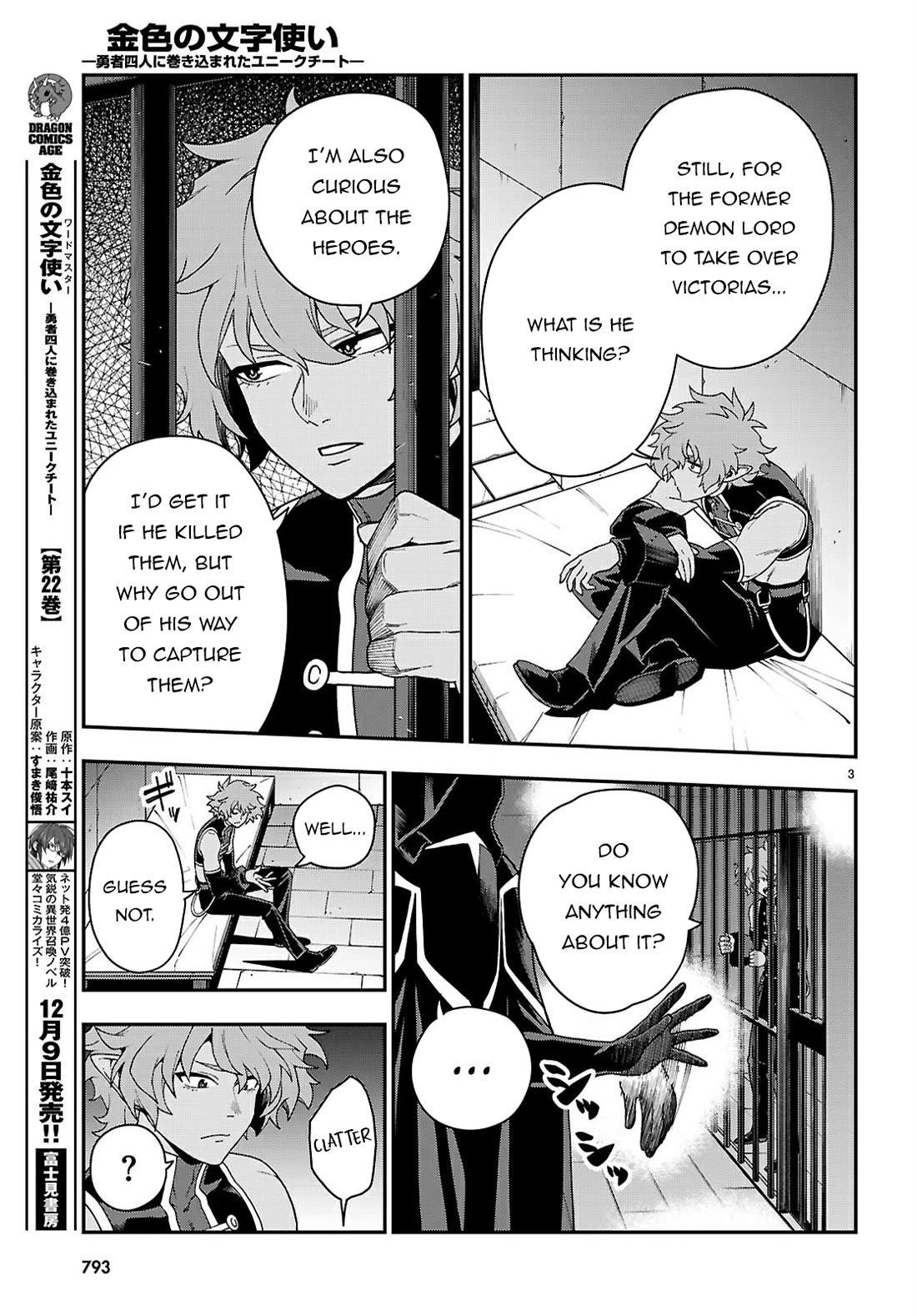 Konjiki No Moji Tsukai - Yuusha Yonin Ni Makikomareta Unique Cheat Chapter 114 - Page 4 in English