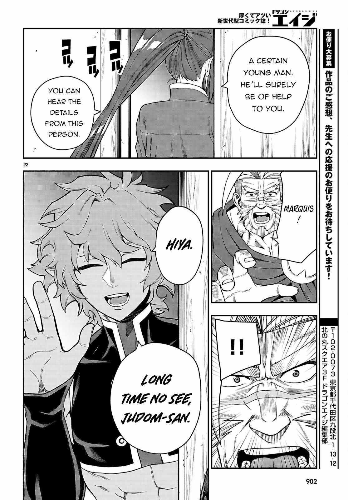 Konjiki No Moji Tsukai - Yuusha Yonin Ni Makikomareta Unique Cheat Chapter 115 - Page 22 in English