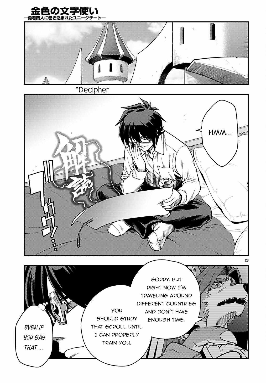 Konjiki No Moji Tsukai - Yuusha Yonin Ni Makikomareta Unique Cheat Chapter 115 - Page 23 in English