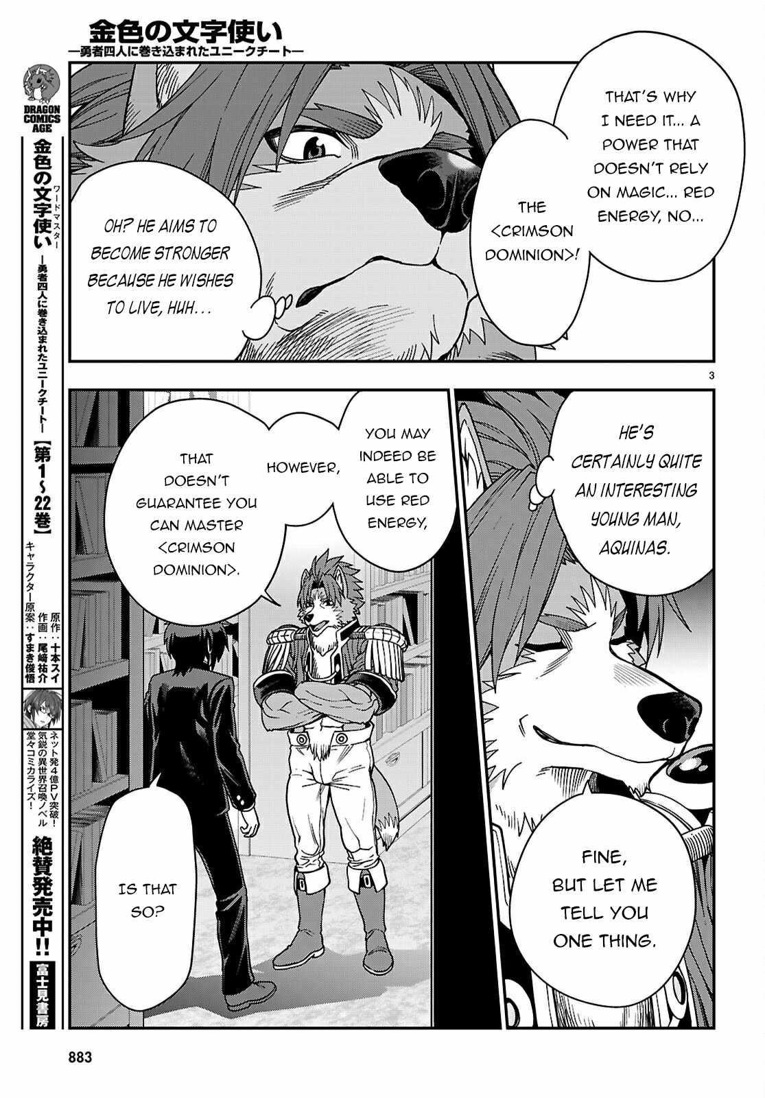 Konjiki No Moji Tsukai - Yuusha Yonin Ni Makikomareta Unique Cheat Chapter 115 - Page 3 in English