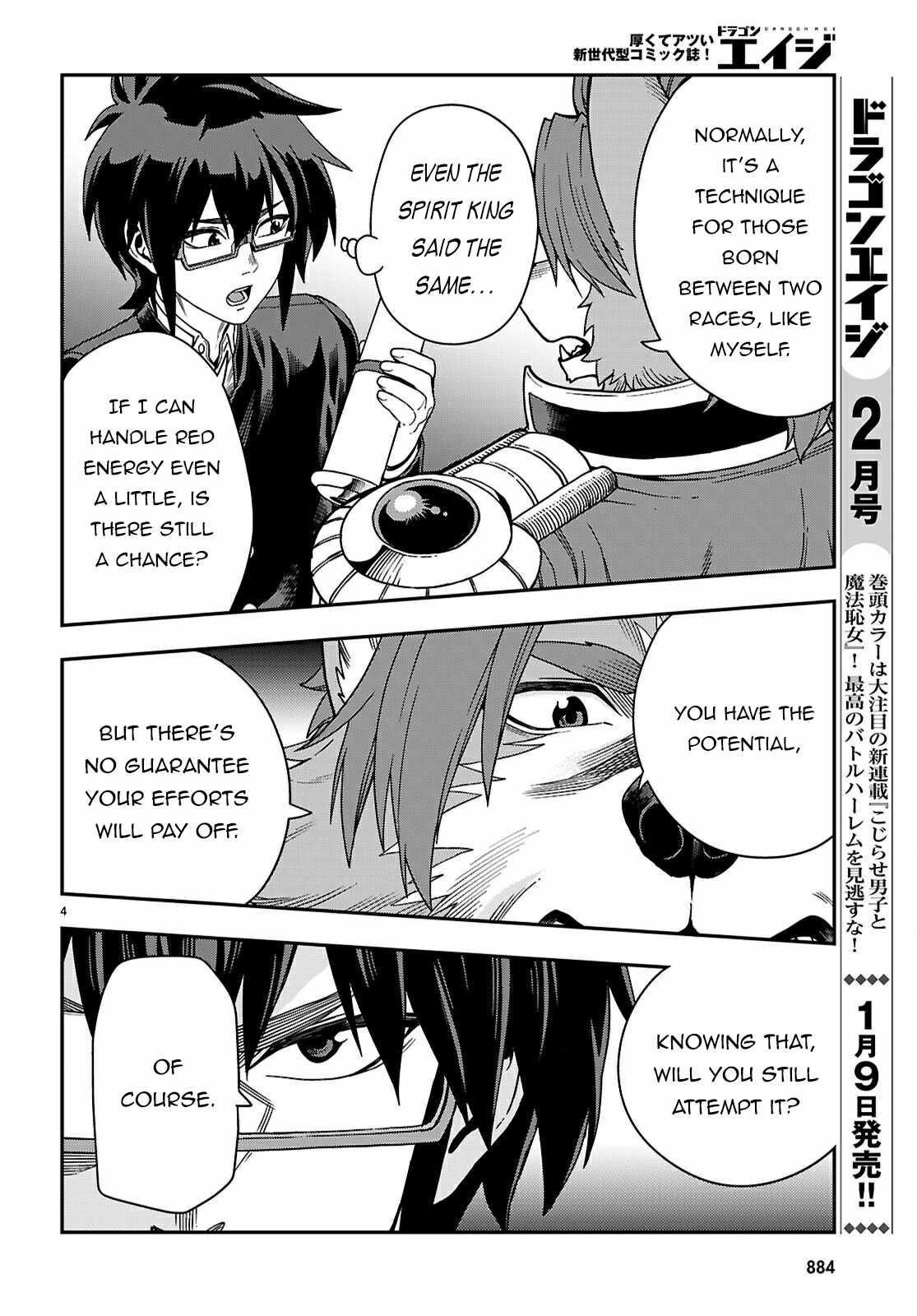 Konjiki No Moji Tsukai - Yuusha Yonin Ni Makikomareta Unique Cheat Chapter 115 - Page 4 in English