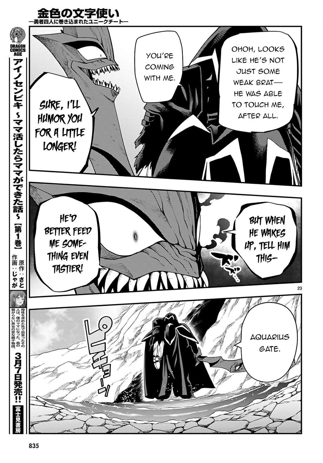 Konjiki No Moji Tsukai - Yuusha Yonin Ni Makikomareta Unique Cheat Chapter 117 - Page 22 in English