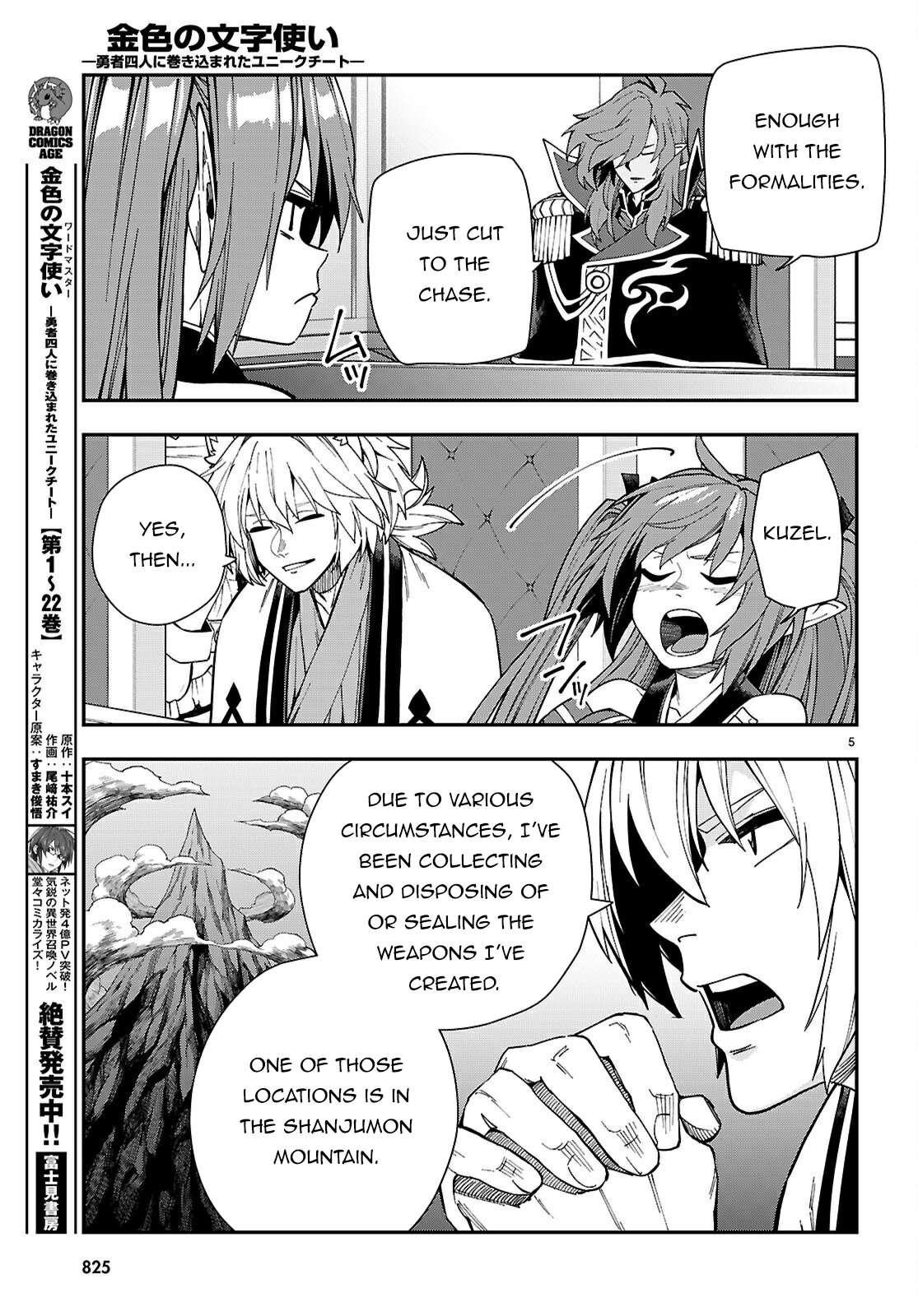 Konjiki No Moji Tsukai - Yuusha Yonin Ni Makikomareta Unique Cheat Chapter 118 - Page 5 in English