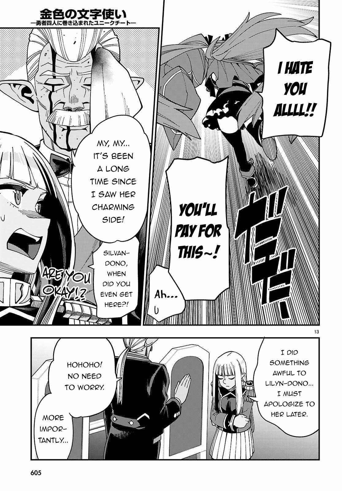 Konjiki No Moji Tsukai - Yuusha Yonin Ni Makikomareta Unique Cheat Chapter 119 - Page 15 in English