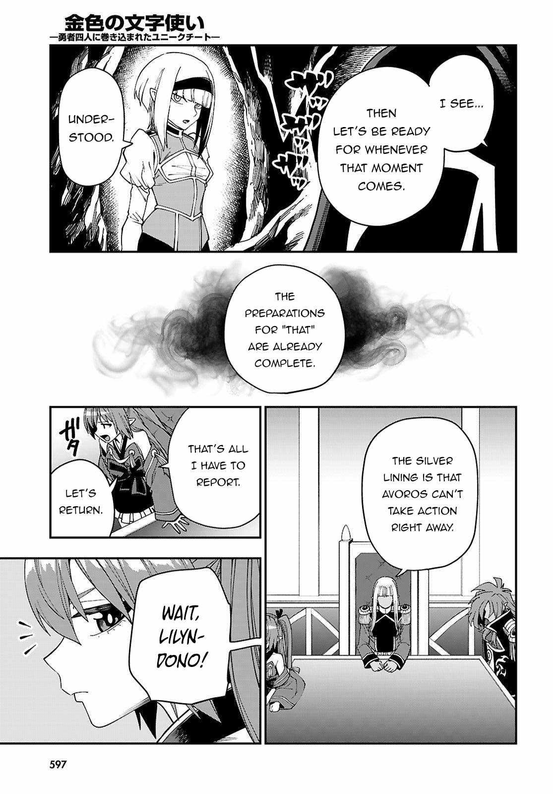 Konjiki No Moji Tsukai - Yuusha Yonin Ni Makikomareta Unique Cheat Chapter 119 - Page 7 in English