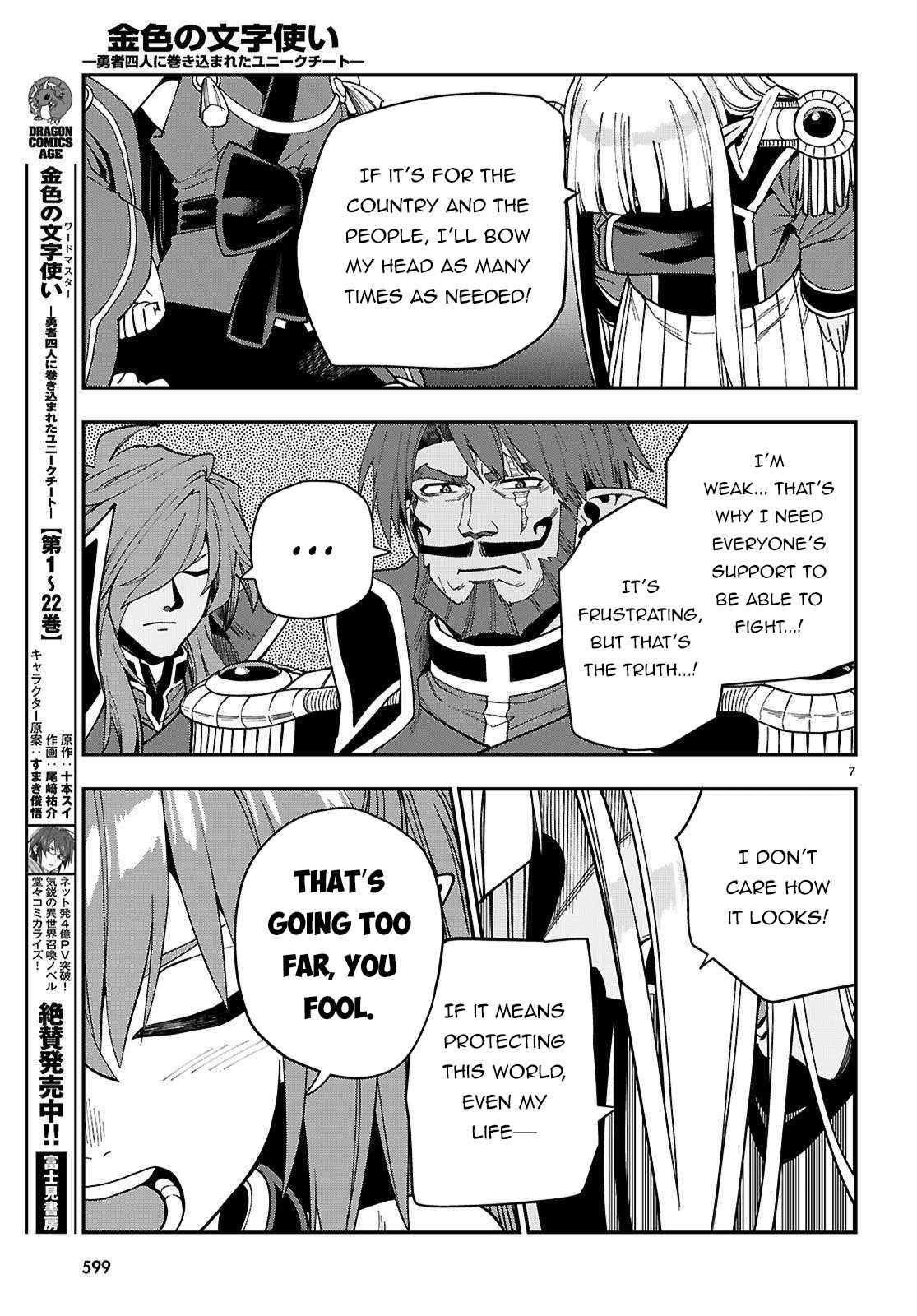Konjiki No Moji Tsukai - Yuusha Yonin Ni Makikomareta Unique Cheat Chapter 119 - Page 9 in English