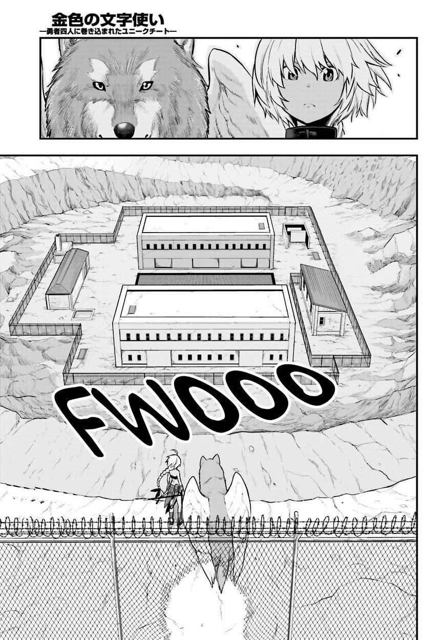 Konjiki No Moji Tsukai - Yuusha Yonin Ni Makikomareta Unique Cheat Chapter 12 - Page 16 in English
