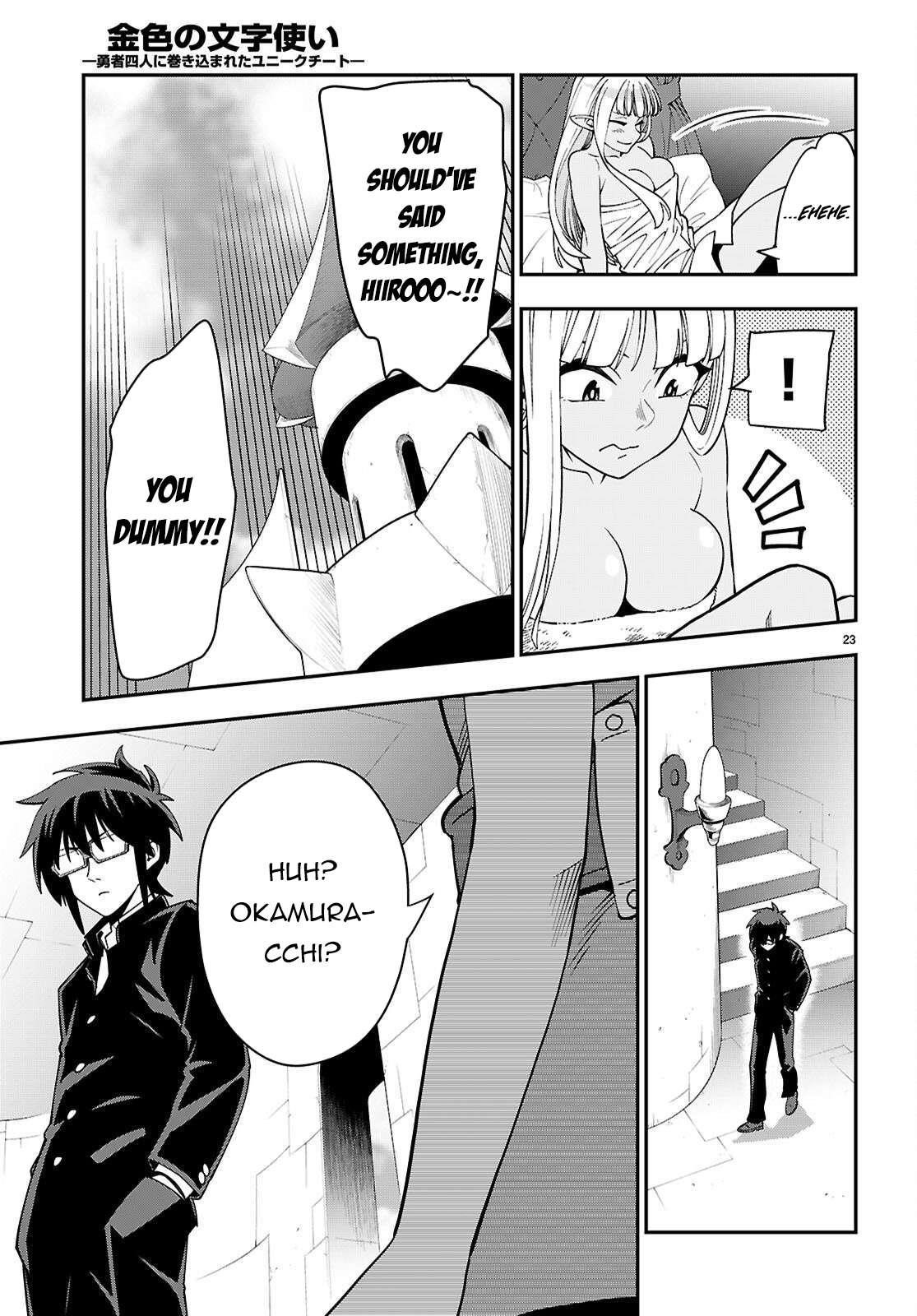 Konjiki No Moji Tsukai - Yuusha Yonin Ni Makikomareta Unique Cheat Chapter 120 - Page 23 in English