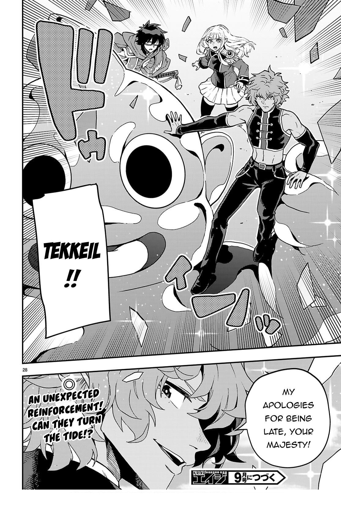 Konjiki No Moji Tsukai - Yuusha Yonin Ni Makikomareta Unique Cheat Chapter 121 - Page 27 in English