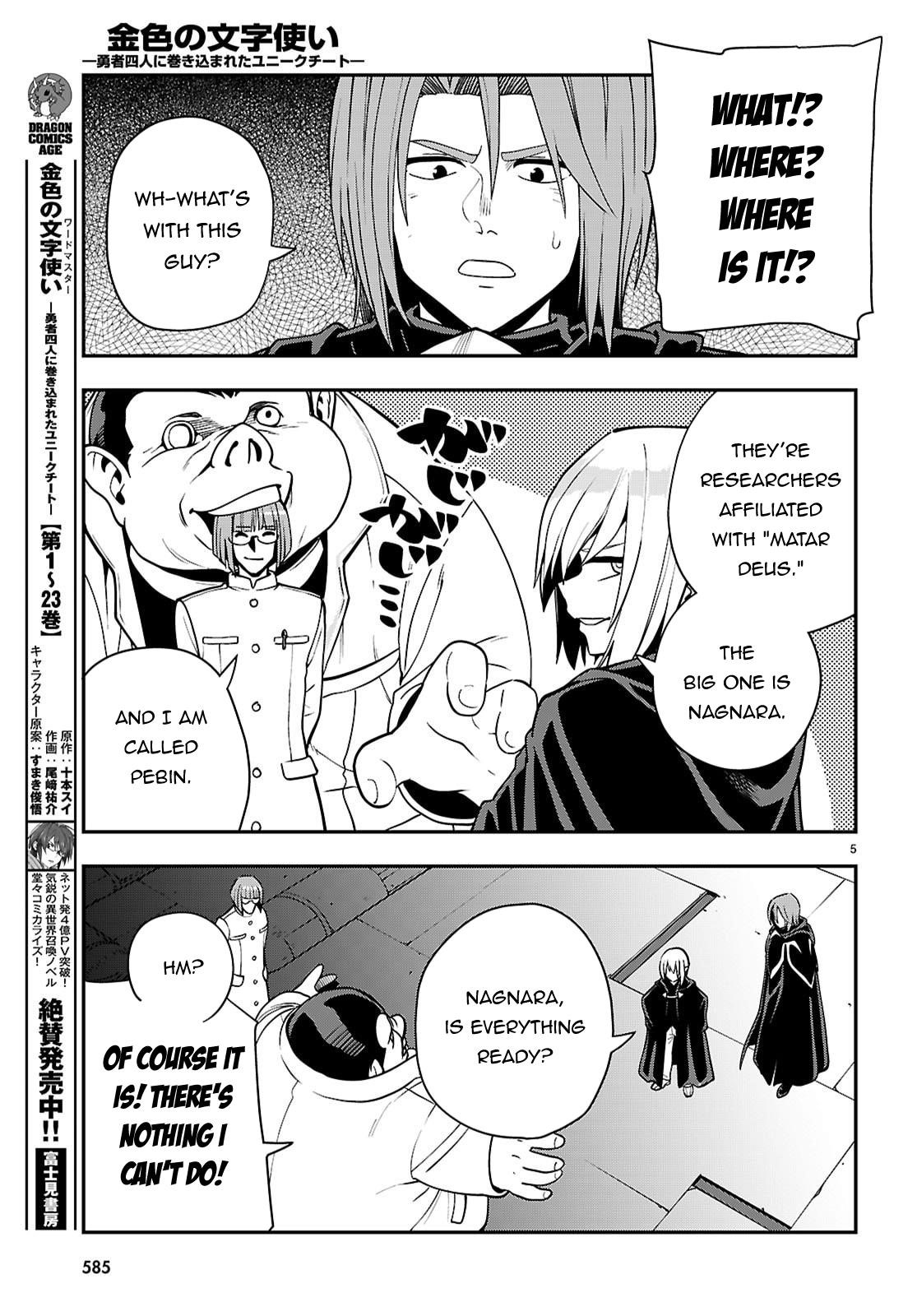 Konjiki No Moji Tsukai - Yuusha Yonin Ni Makikomareta Unique Cheat Chapter 121 - Page 5 in English