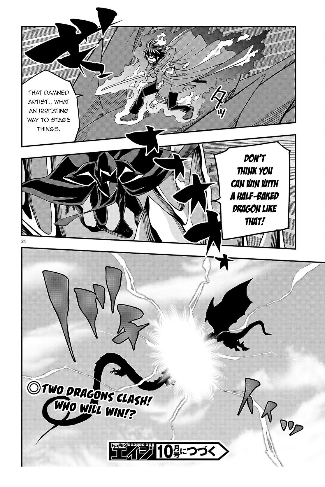 Konjiki No Moji Tsukai - Yuusha Yonin Ni Makikomareta Unique Cheat Chapter 122 - Page 23 in English