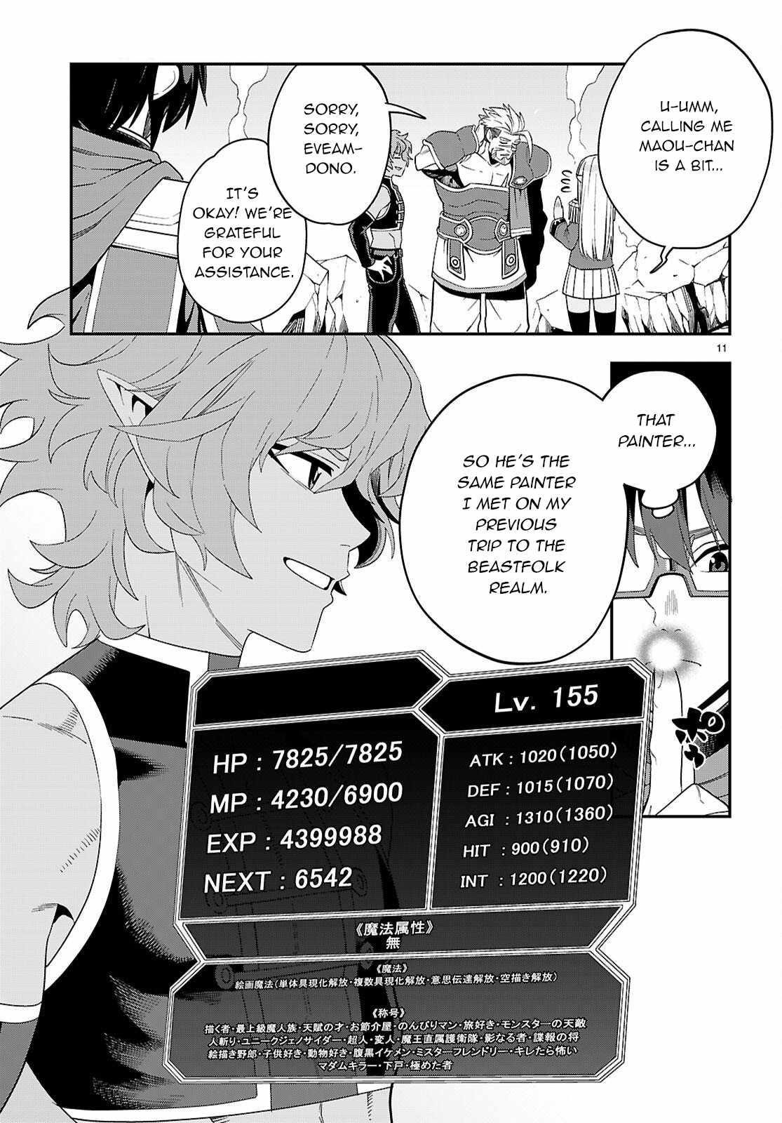 Konjiki No Moji Tsukai - Yuusha Yonin Ni Makikomareta Unique Cheat Chapter 123 - Page 10 in English