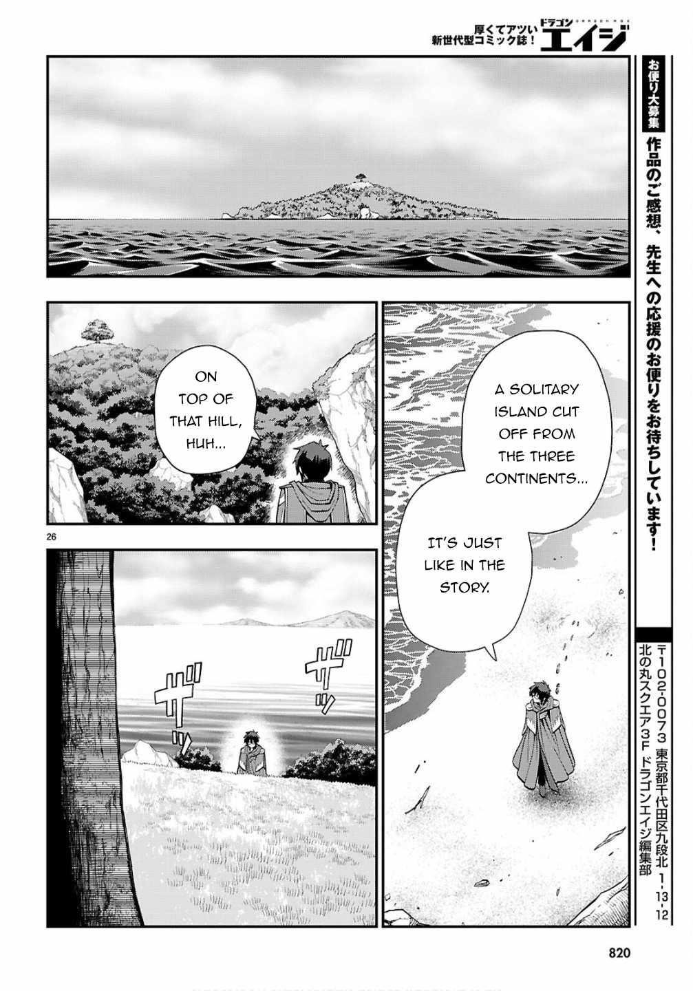 Konjiki No Moji Tsukai - Yuusha Yonin Ni Makikomareta Unique Cheat Chapter 124 - Page 26 in English