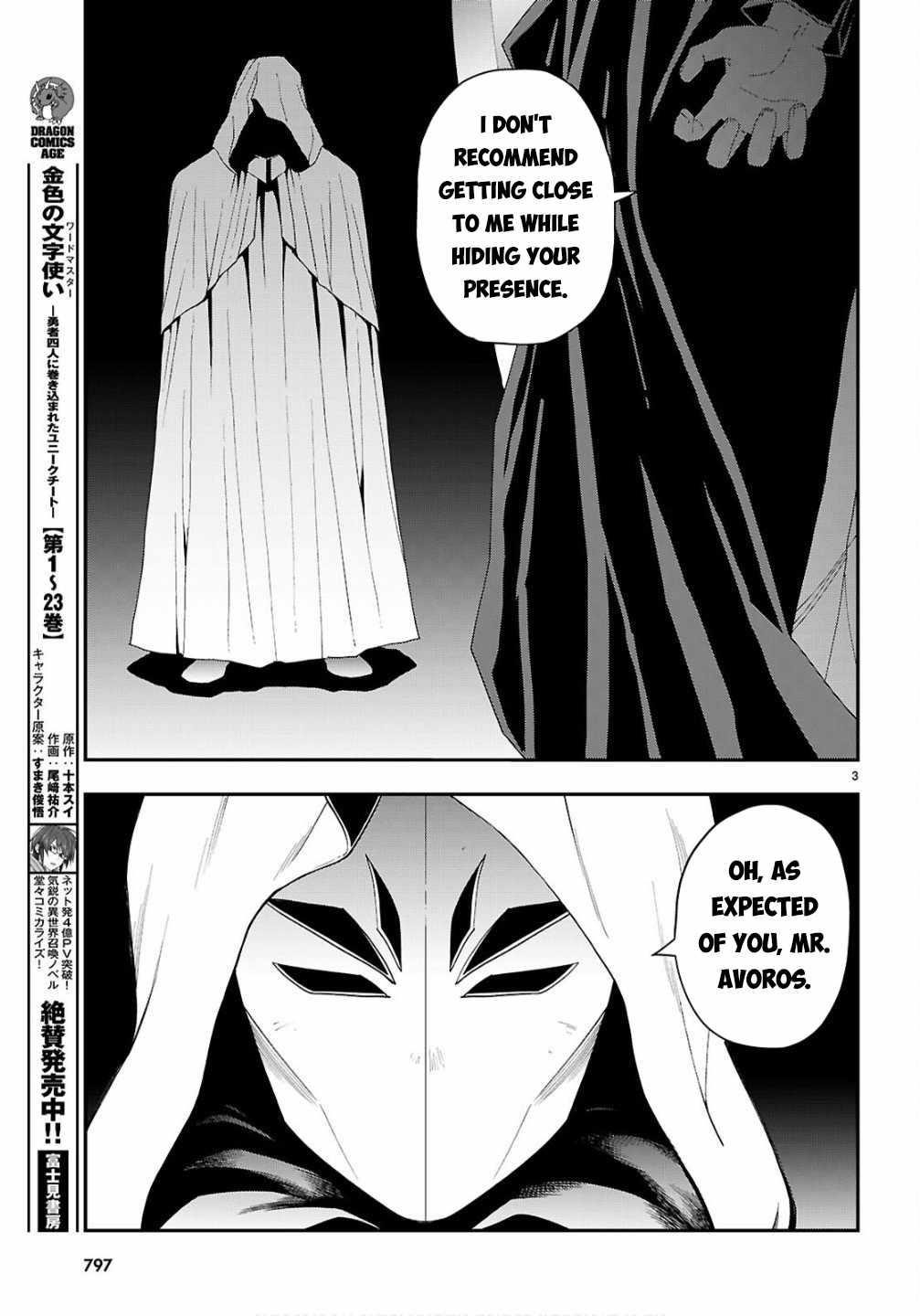 Konjiki No Moji Tsukai - Yuusha Yonin Ni Makikomareta Unique Cheat Chapter 124 - Page 3 in English