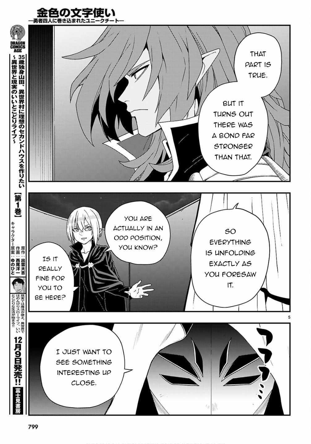 Konjiki No Moji Tsukai - Yuusha Yonin Ni Makikomareta Unique Cheat Chapter 124 - Page 5 in English