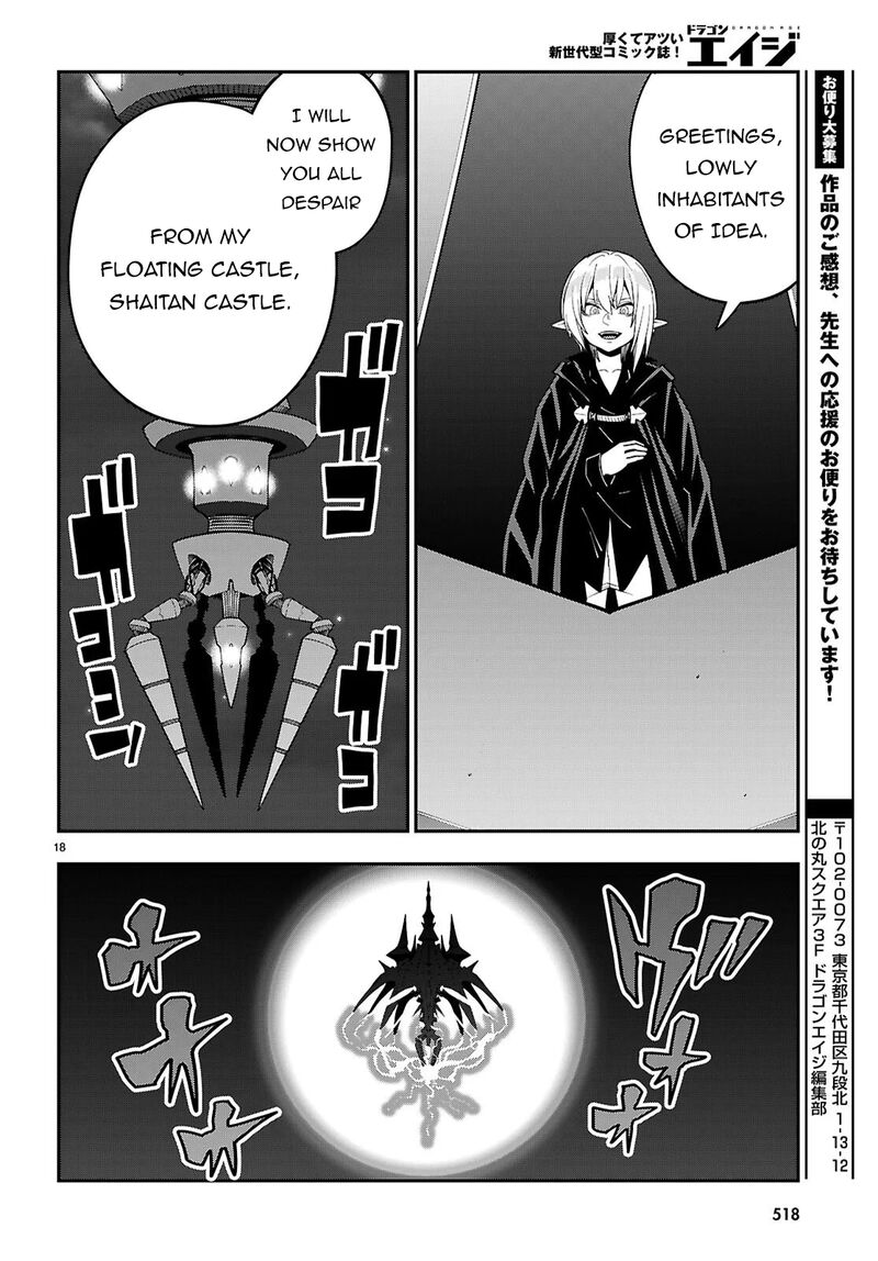 Konjiki No Moji Tsukai - Yuusha Yonin Ni Makikomareta Unique Cheat Chapter 126 - Page 18 in English