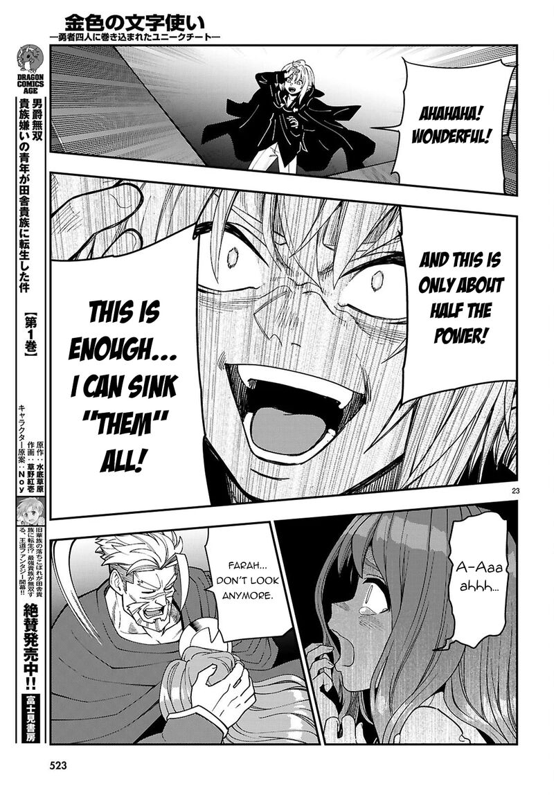 Konjiki No Moji Tsukai - Yuusha Yonin Ni Makikomareta Unique Cheat Chapter 126 - Page 22 in English