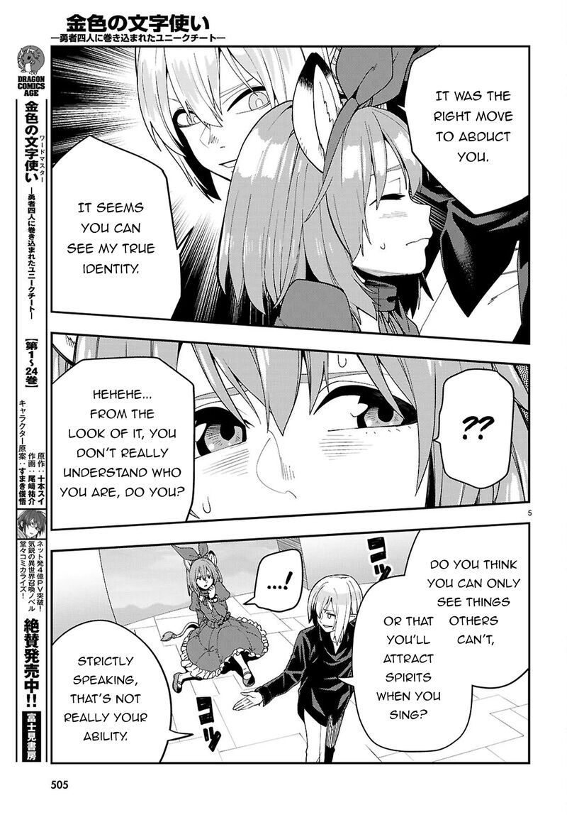 Konjiki No Moji Tsukai - Yuusha Yonin Ni Makikomareta Unique Cheat Chapter 126 - Page 5 in English