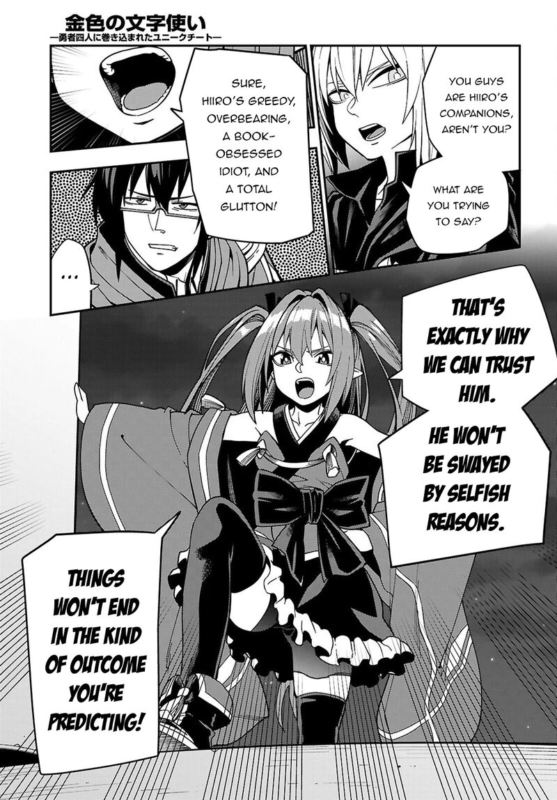 Konjiki No Moji Tsukai - Yuusha Yonin Ni Makikomareta Unique Cheat Chapter 127 - Page 11 in English