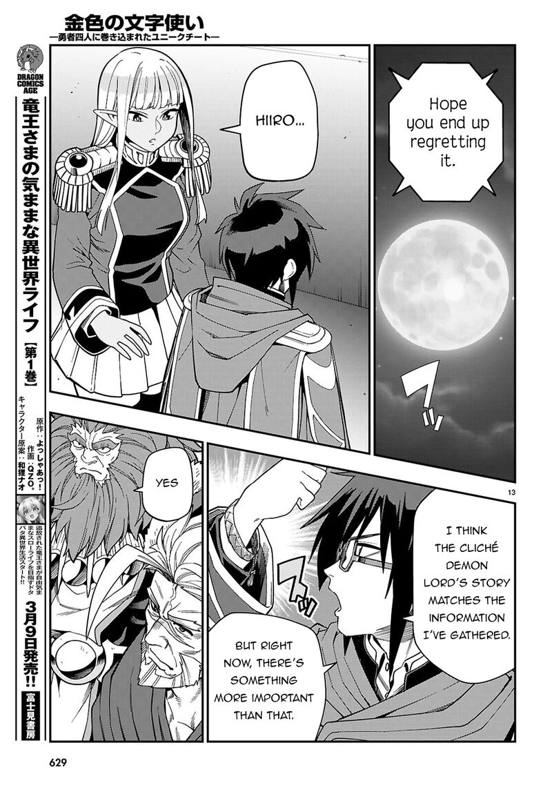 Konjiki No Moji Tsukai - Yuusha Yonin Ni Makikomareta Unique Cheat Chapter 127 - Page 13 in English