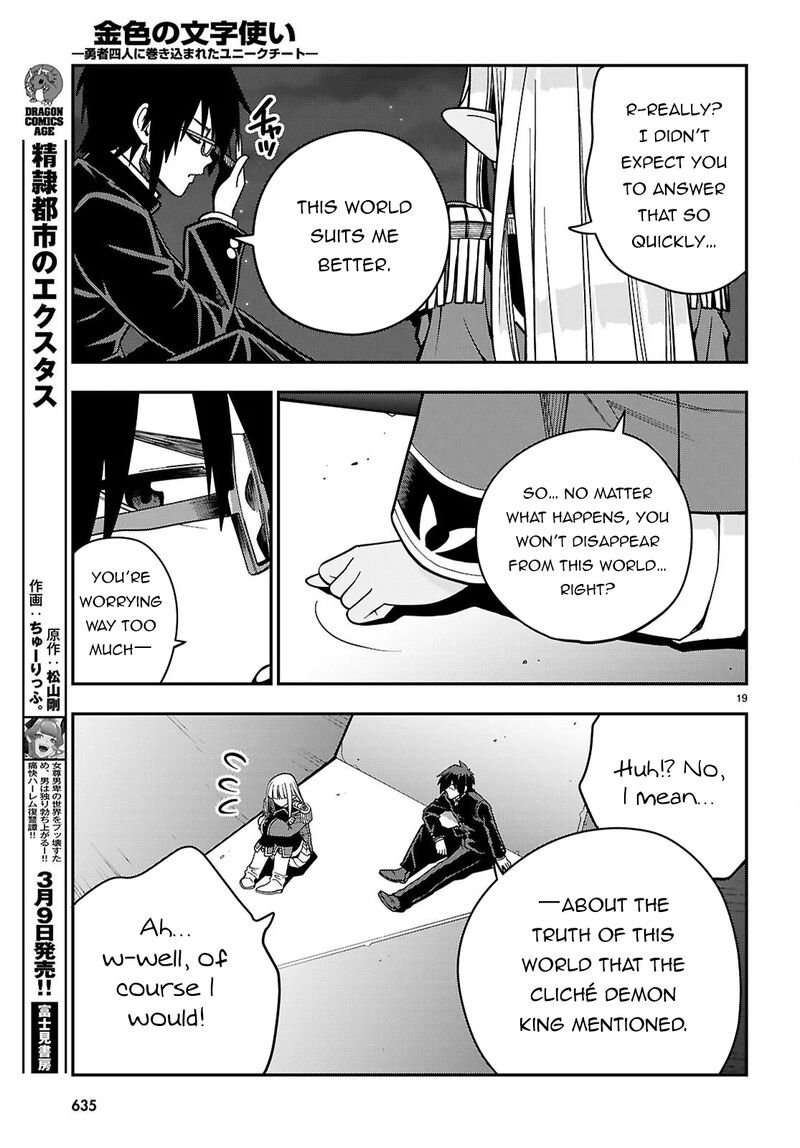 Konjiki No Moji Tsukai - Yuusha Yonin Ni Makikomareta Unique Cheat Chapter 127 - Page 19 in English
