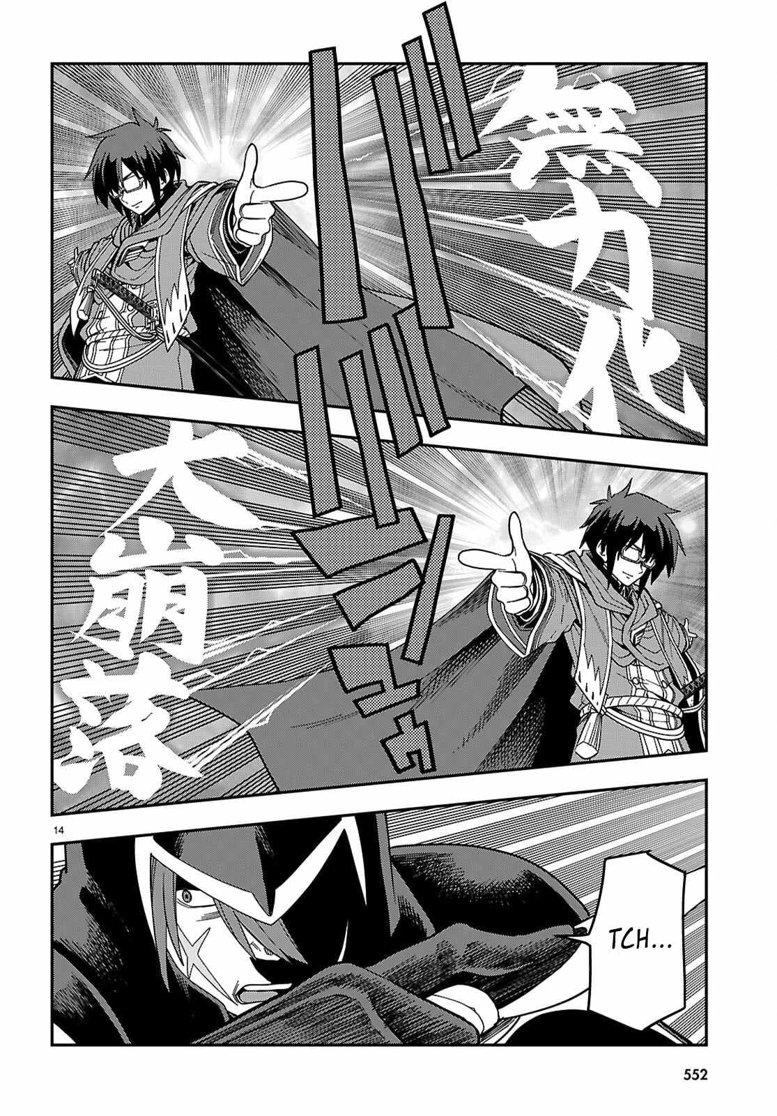 Konjiki No Moji Tsukai - Yuusha Yonin Ni Makikomareta Unique Cheat Chapter 128 - Page 13 in English