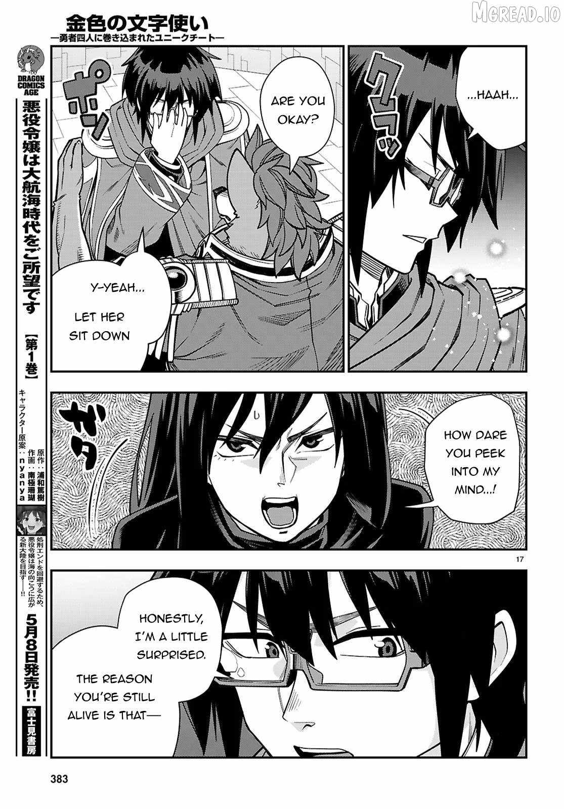 Konjiki No Moji Tsukai - Yuusha Yonin Ni Makikomareta Unique Cheat Chapter 129 - Page 17 in English