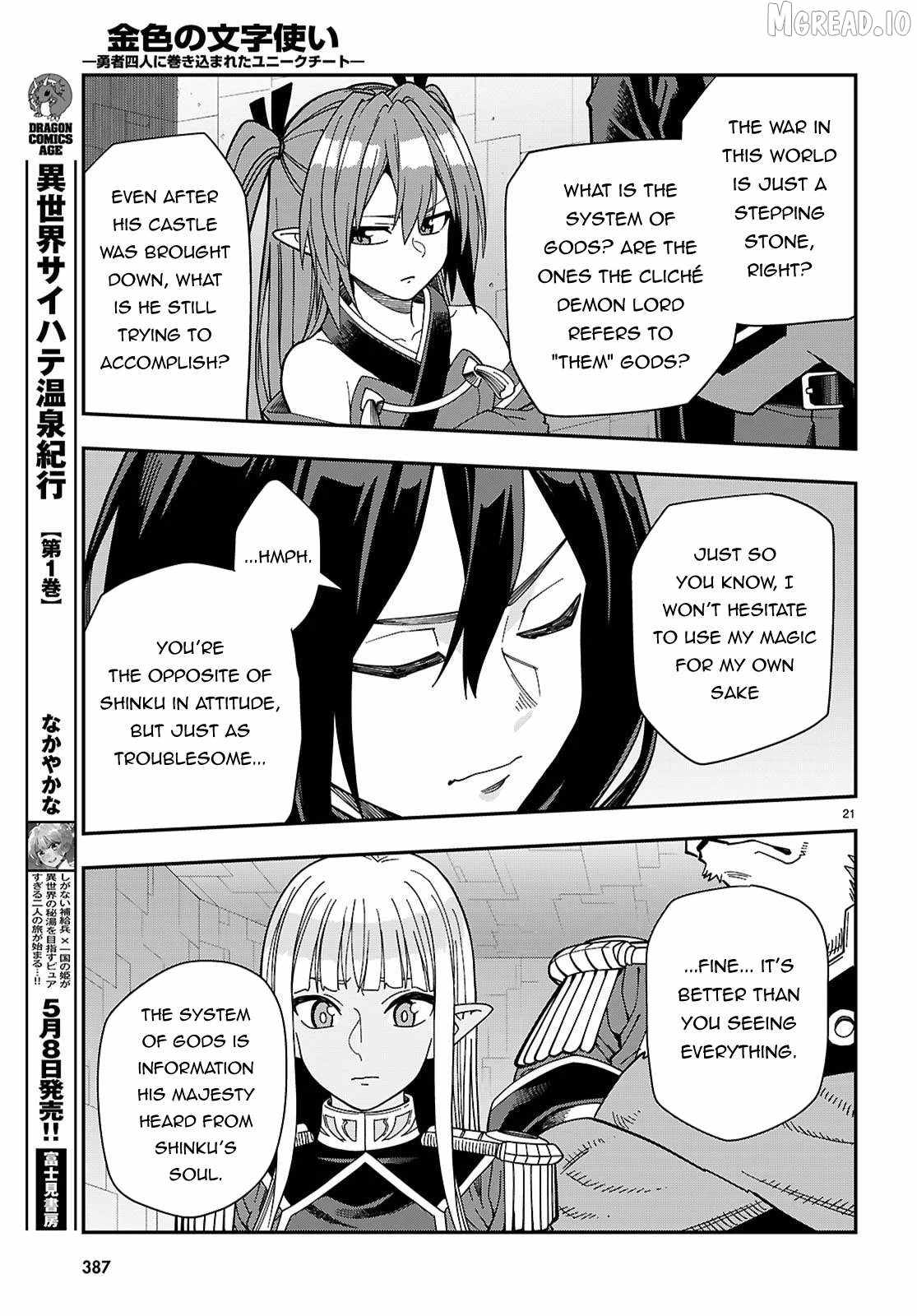 Konjiki No Moji Tsukai - Yuusha Yonin Ni Makikomareta Unique Cheat Chapter 129 - Page 21 in English