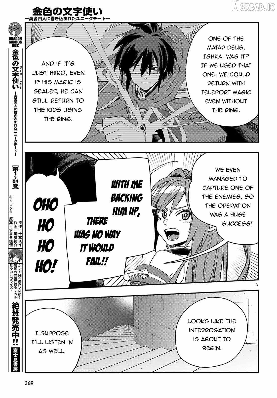 Konjiki No Moji Tsukai - Yuusha Yonin Ni Makikomareta Unique Cheat Chapter 129 - Page 3 in English