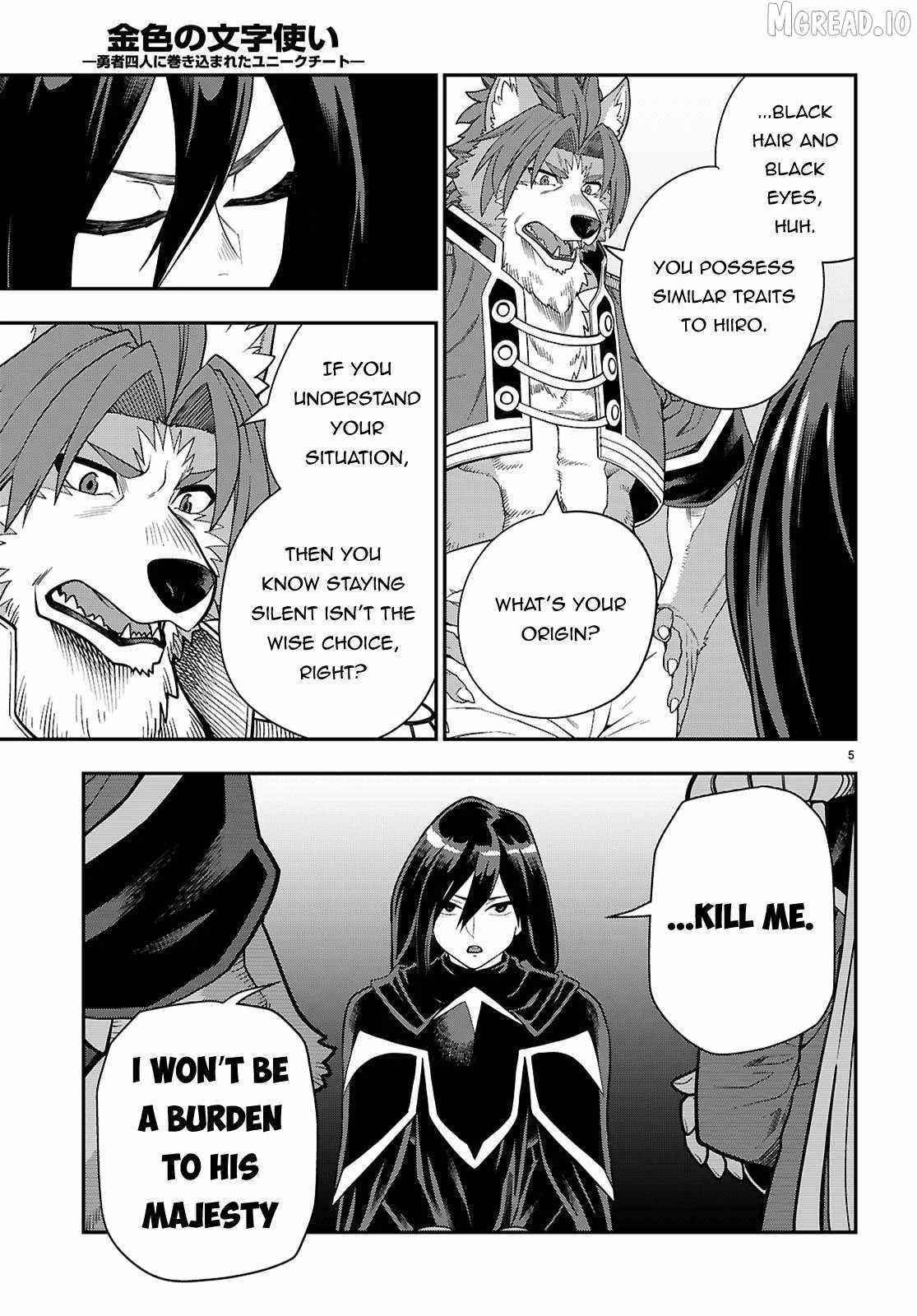 Konjiki No Moji Tsukai - Yuusha Yonin Ni Makikomareta Unique Cheat Chapter 129 - Page 5 in English