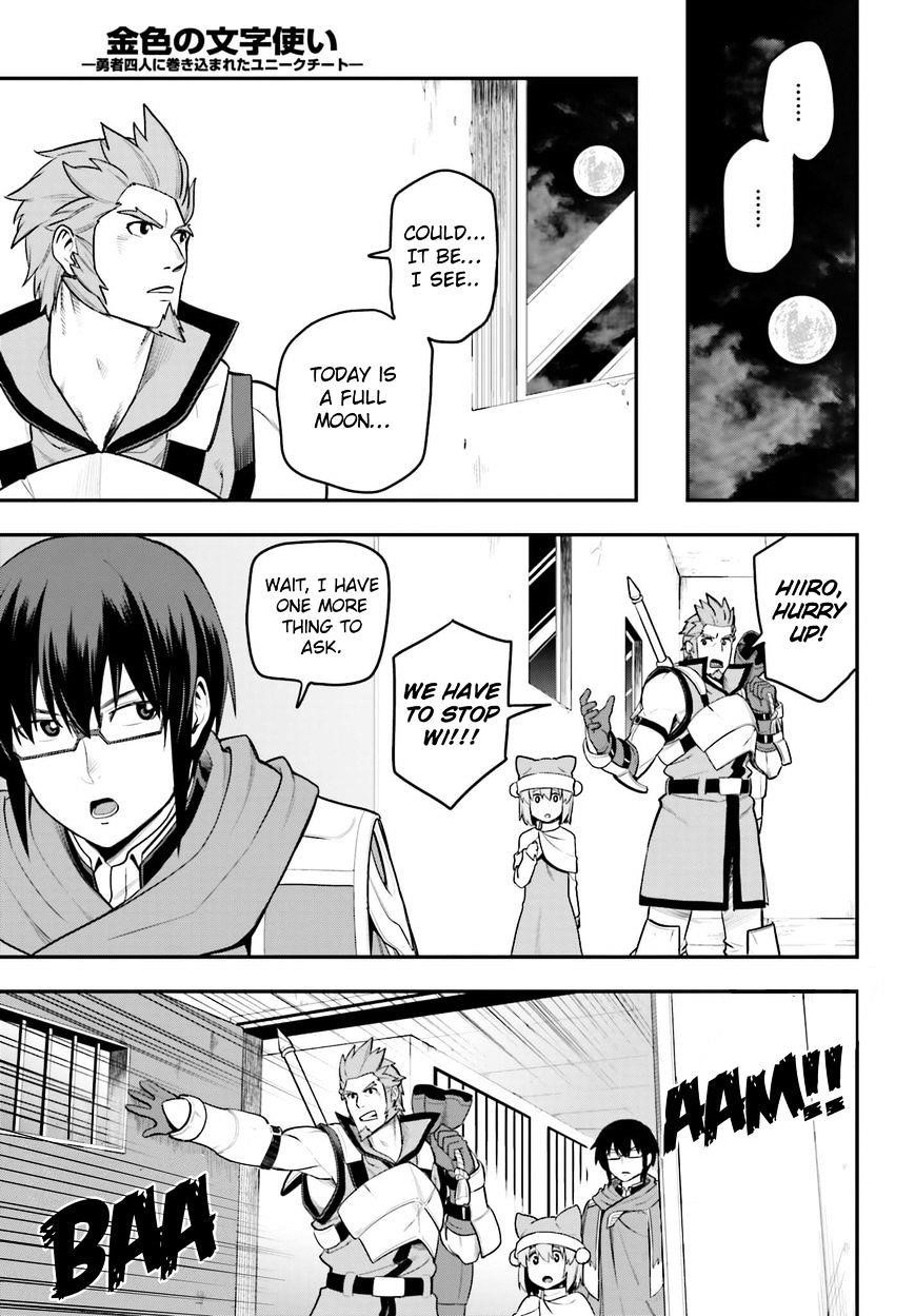 Konjiki No Moji Tsukai - Yuusha Yonin Ni Makikomareta Unique Cheat Chapter 13 - Page 29 in English