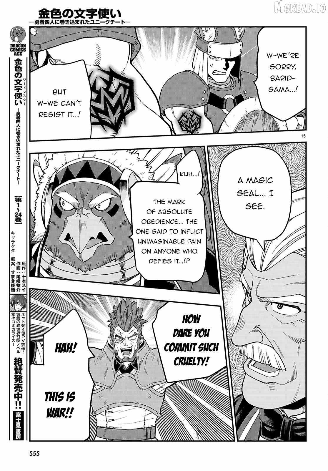 Konjiki No Moji Tsukai - Yuusha Yonin Ni Makikomareta Unique Cheat Chapter 130 - Page 14 in English