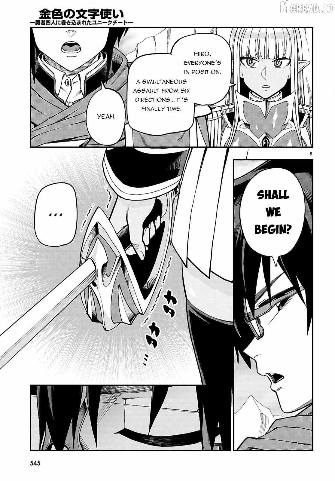 Konjiki No Moji Tsukai - Yuusha Yonin Ni Makikomareta Unique Cheat Chapter 130 - Page 5 in English